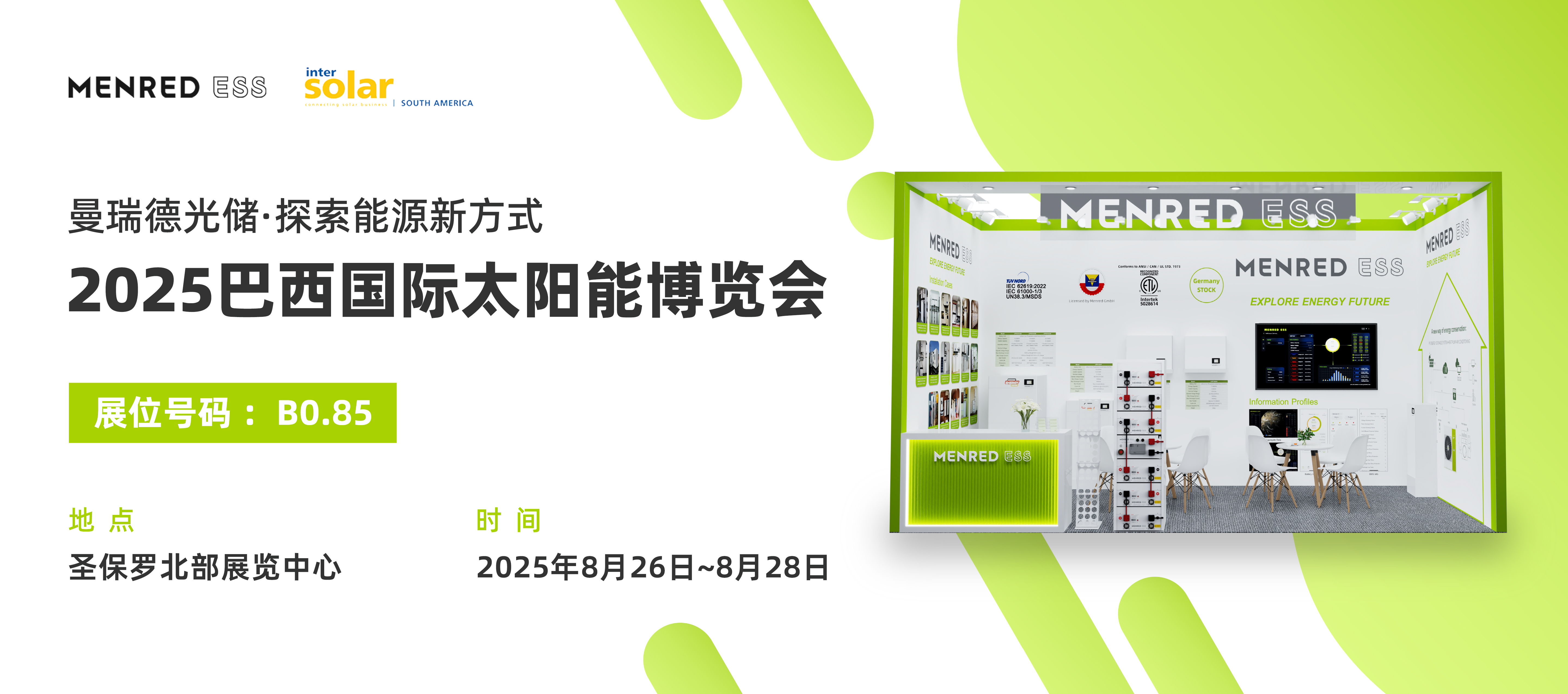 微信图片_20250818123055_50_2.jpg