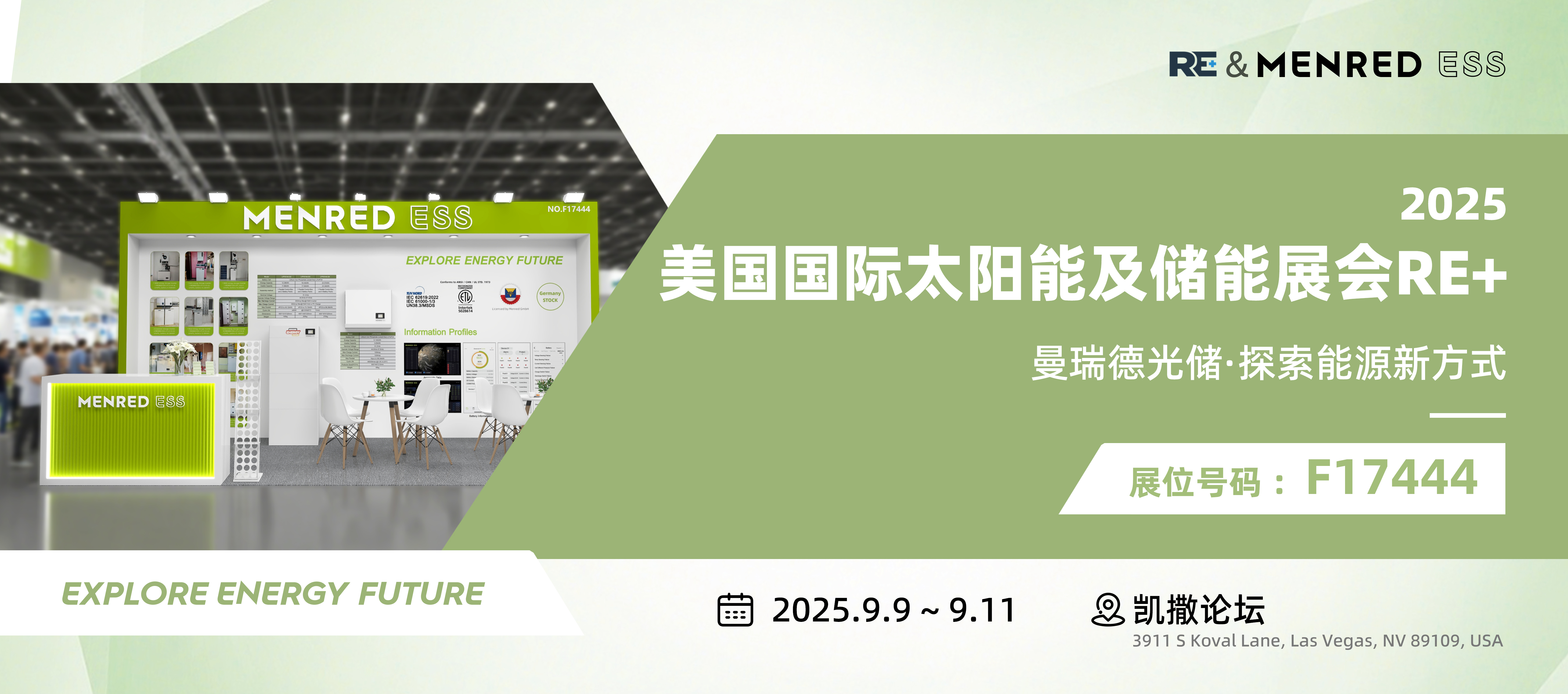 微信图片_20250830084137_925_11.jpg