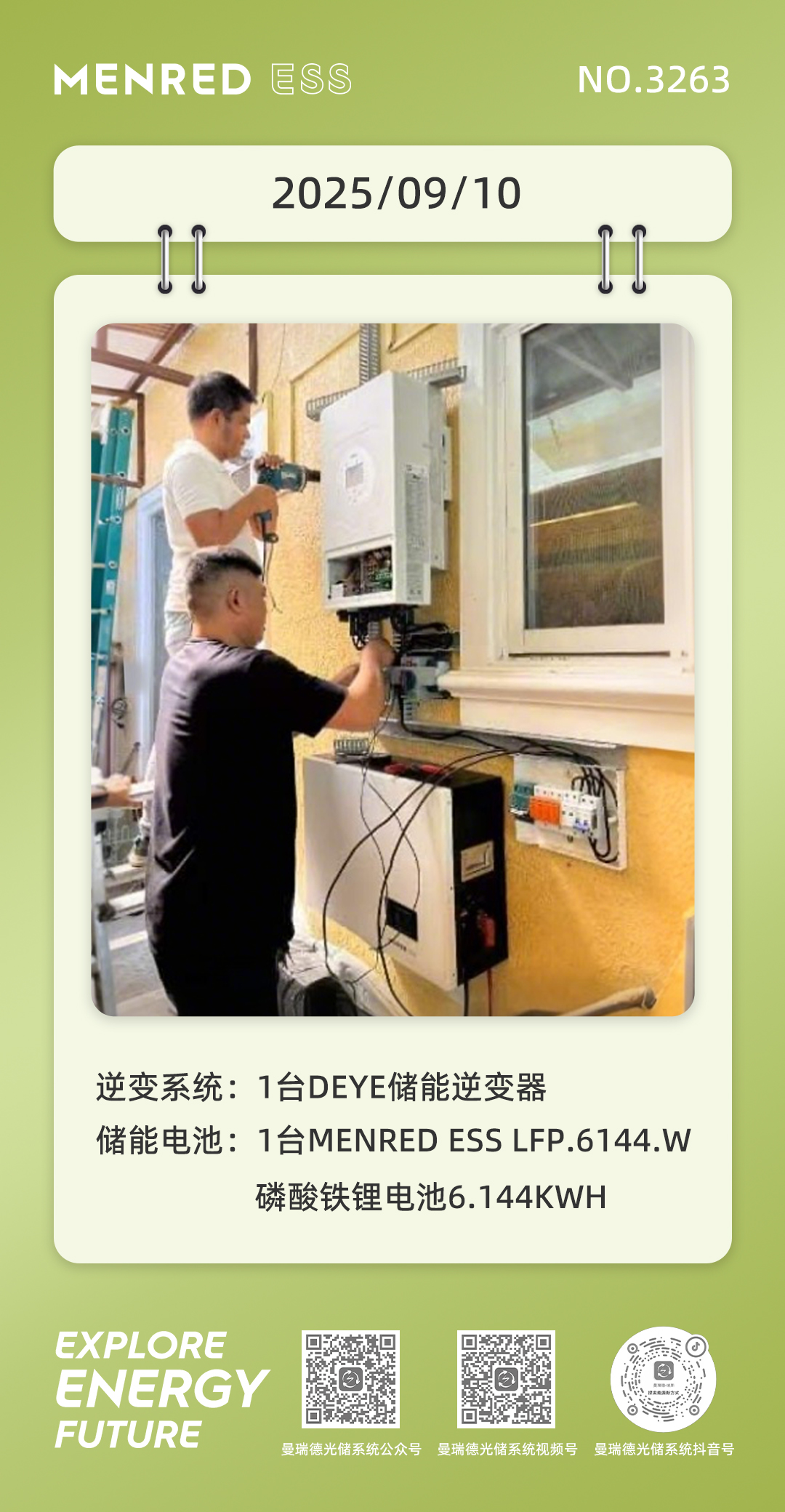 微信图片_20250910084057_228_12.jpg