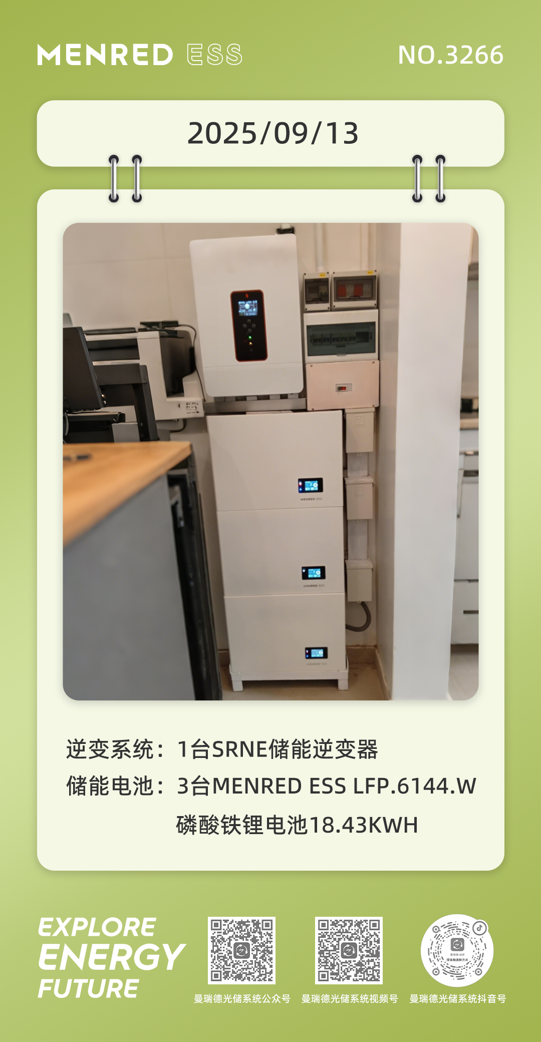 微信图片_20250913083341_246_12.jpg