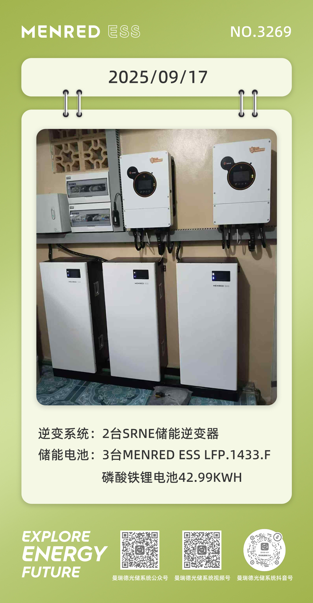 微信图片_20250917082339_259_12.jpg