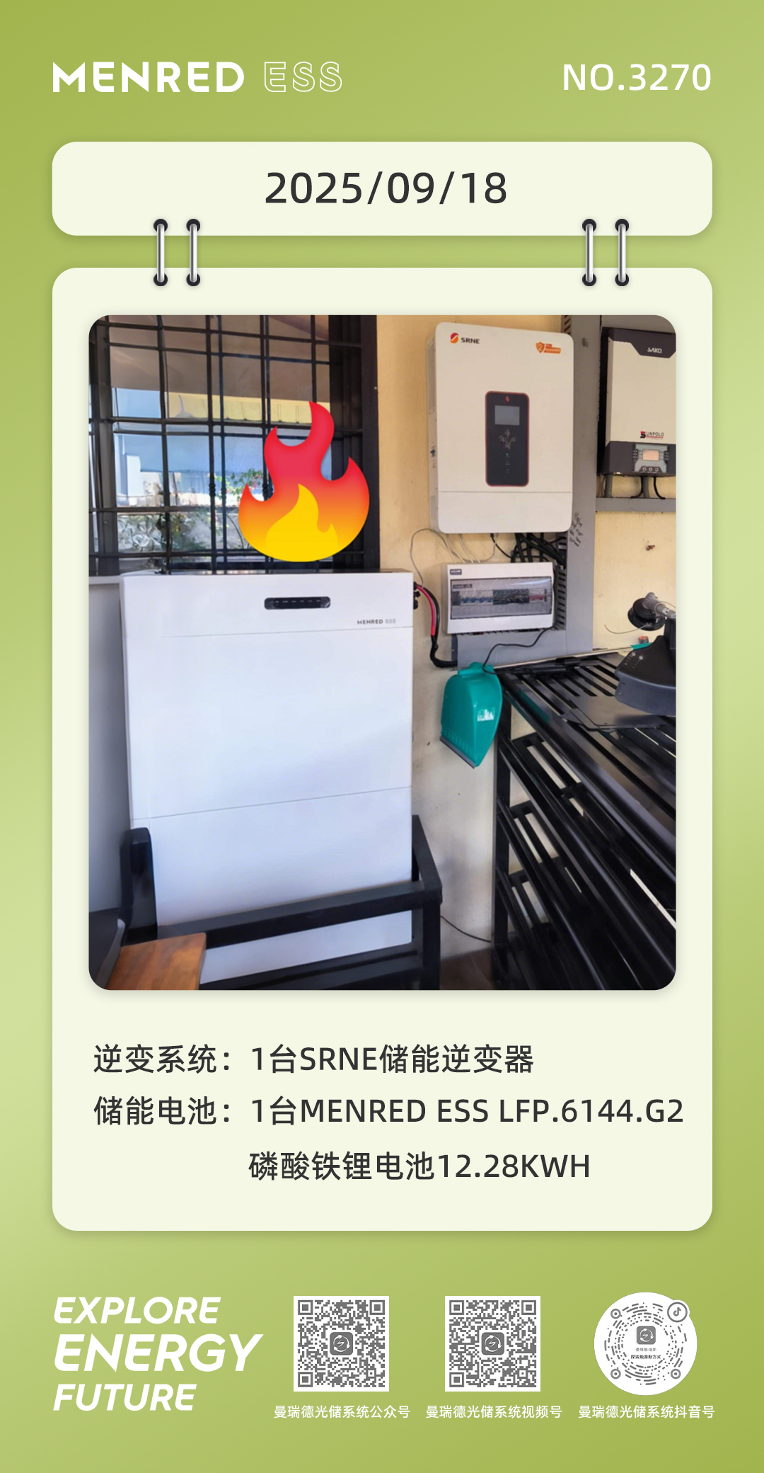 微信图片_20250918082952_263_12.jpg