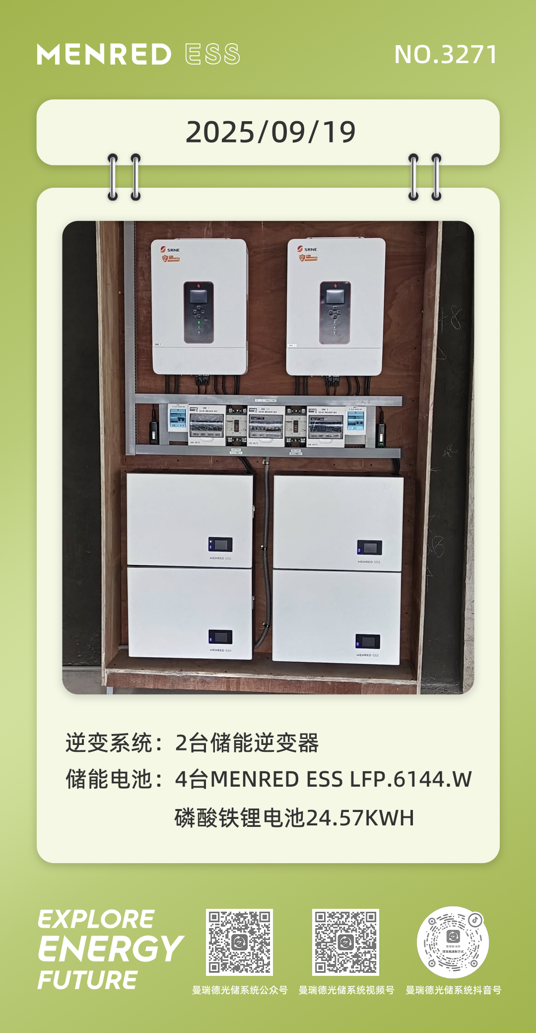 微信图片_20250919082536_267_12.jpg