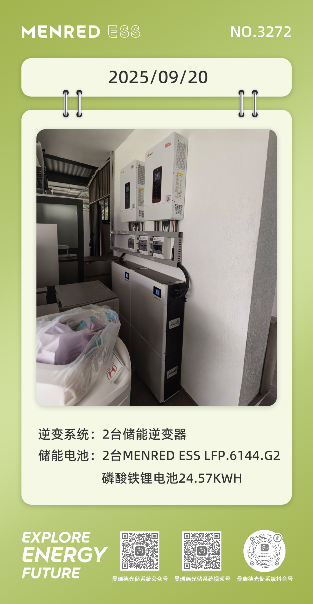 微信图片_20250920082114_272_12.jpg