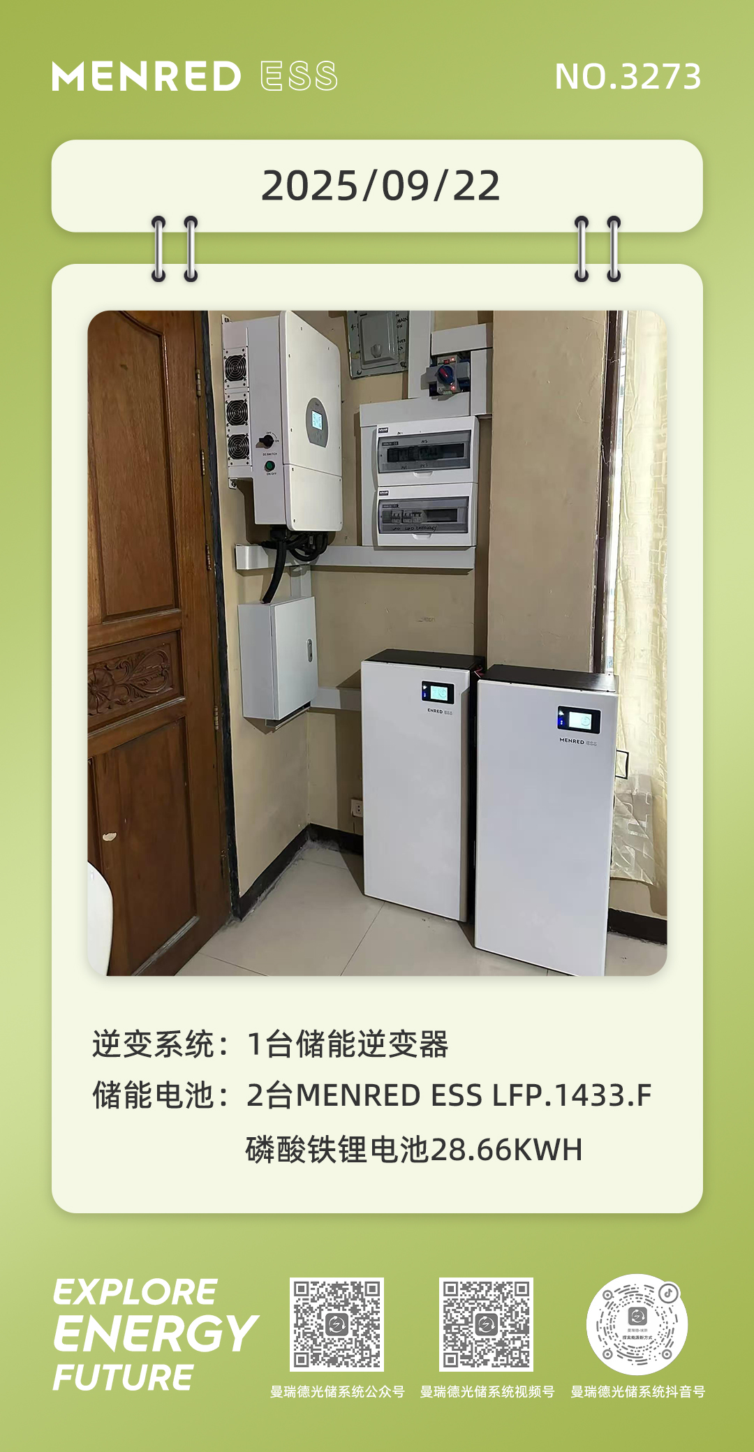 微信图片_20250922082951_276_12.jpg