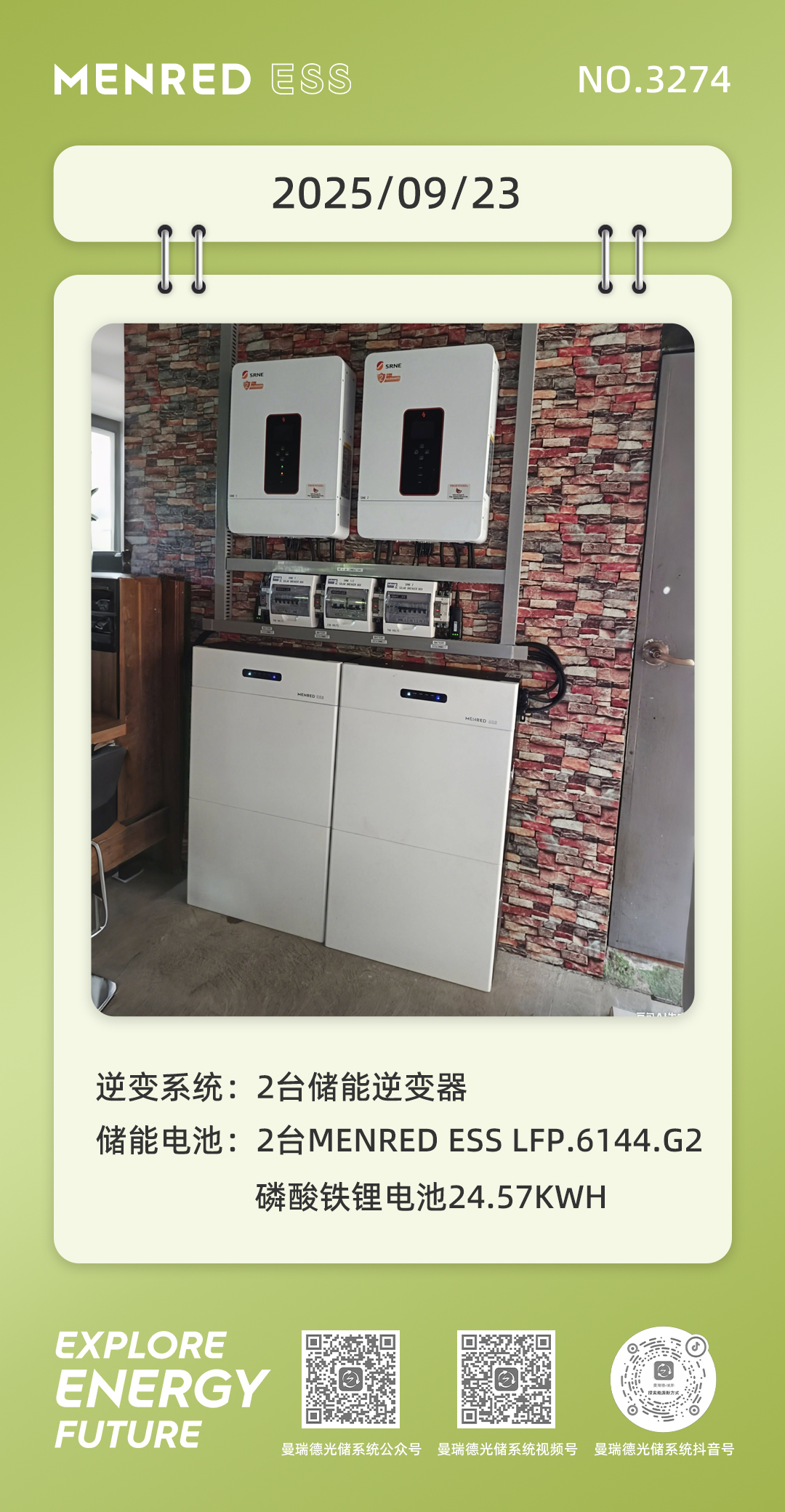 微信图片_20250923082419_284_12.jpg