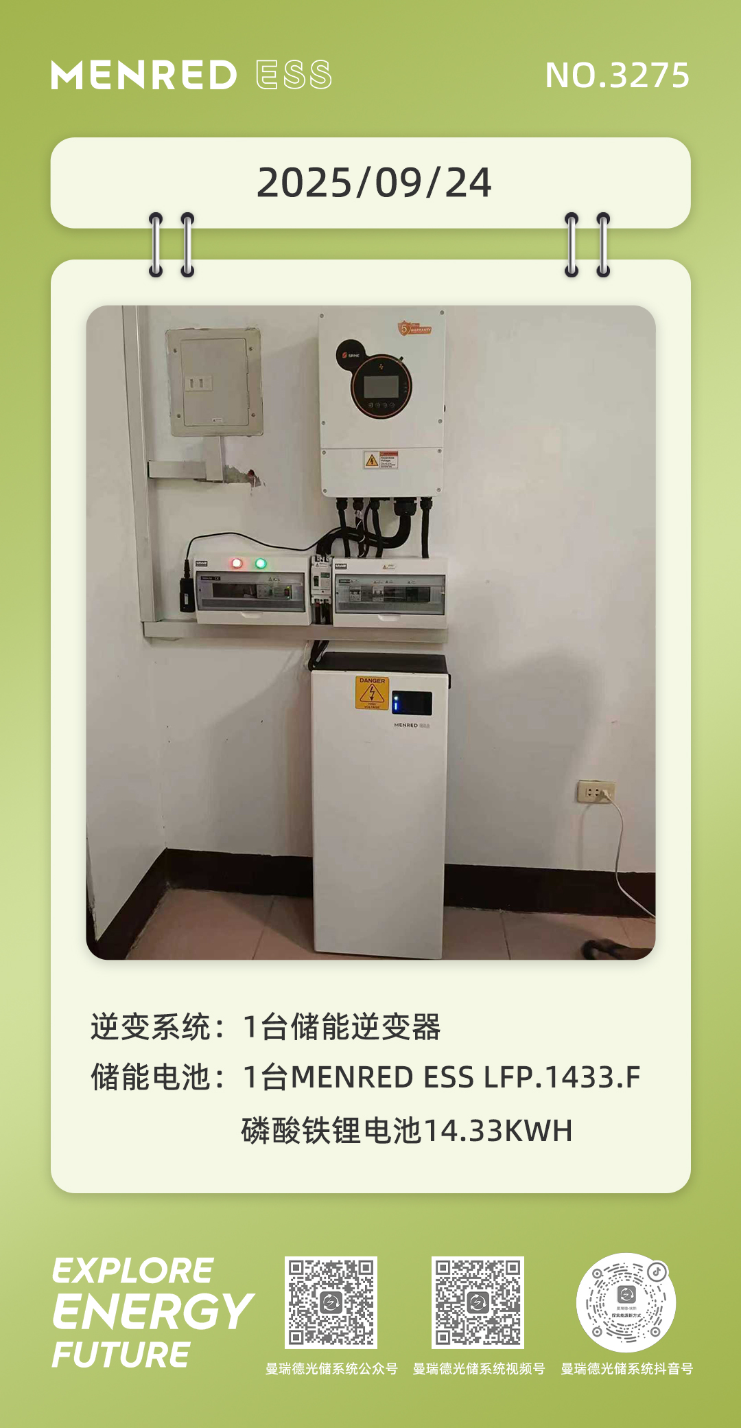 微信图片_20250924083105_288_12.jpg