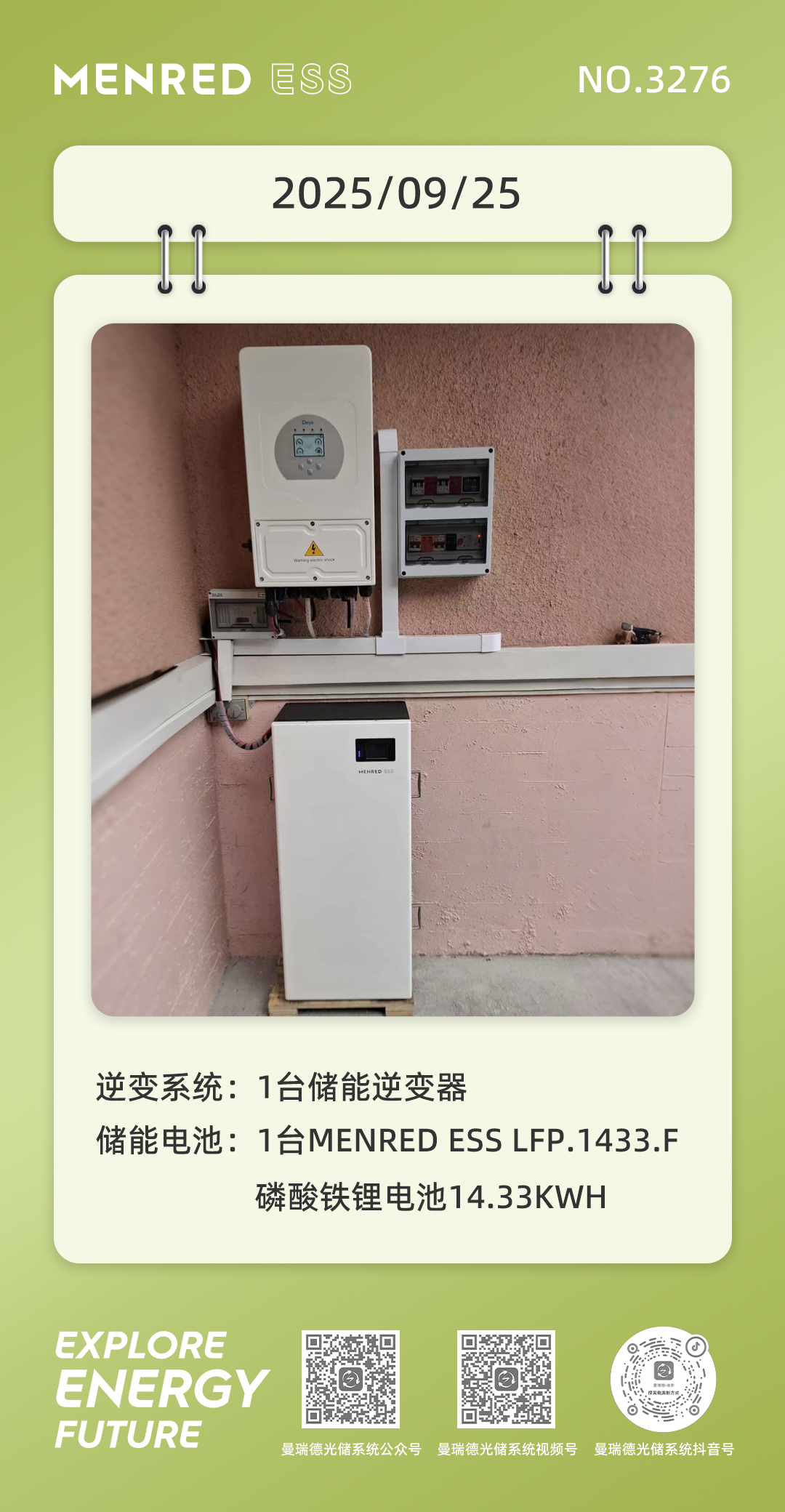 微信图片_20250925081255_289_12.jpg