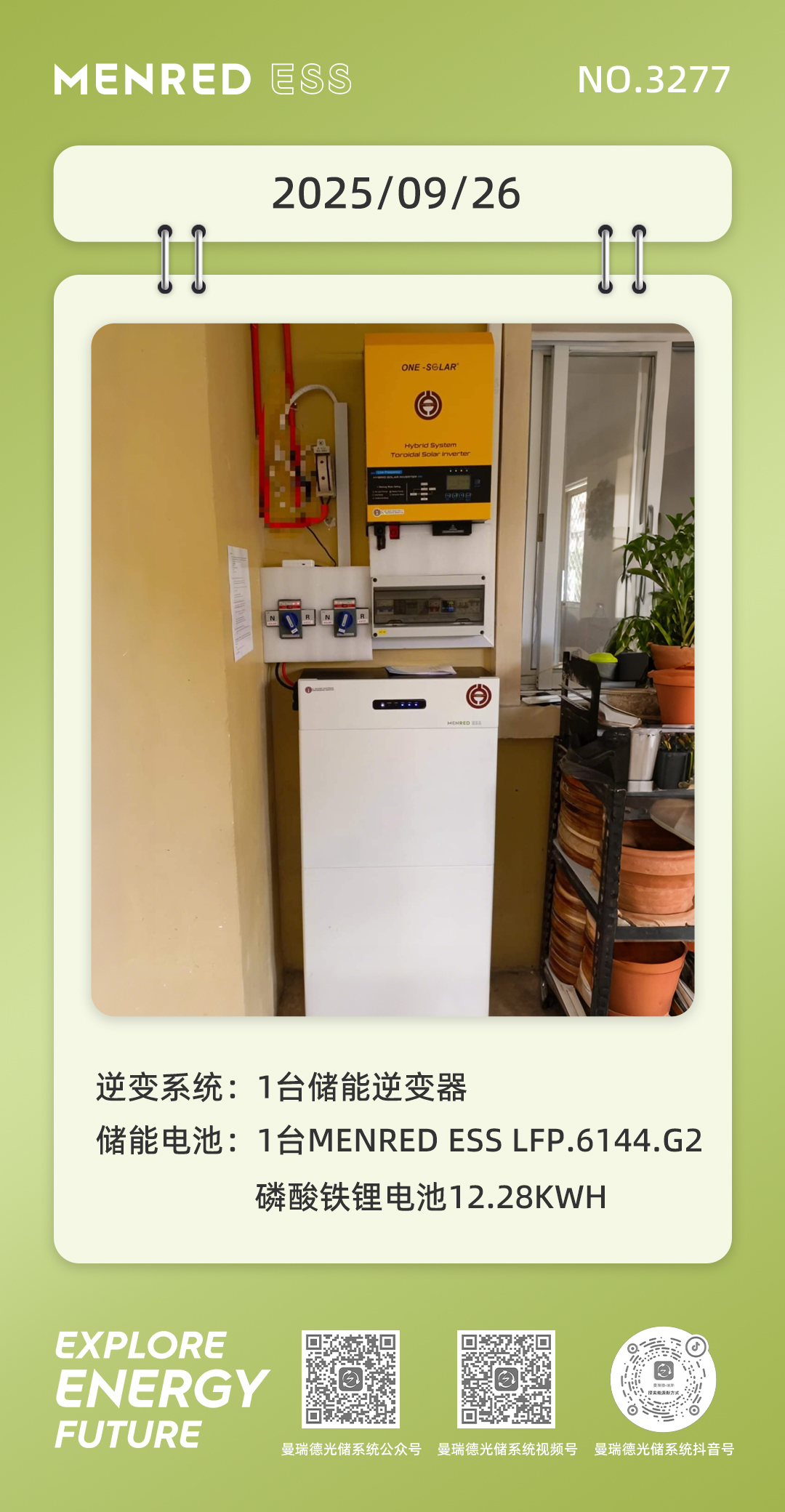 微信图片_20250926082616_293_12.jpg