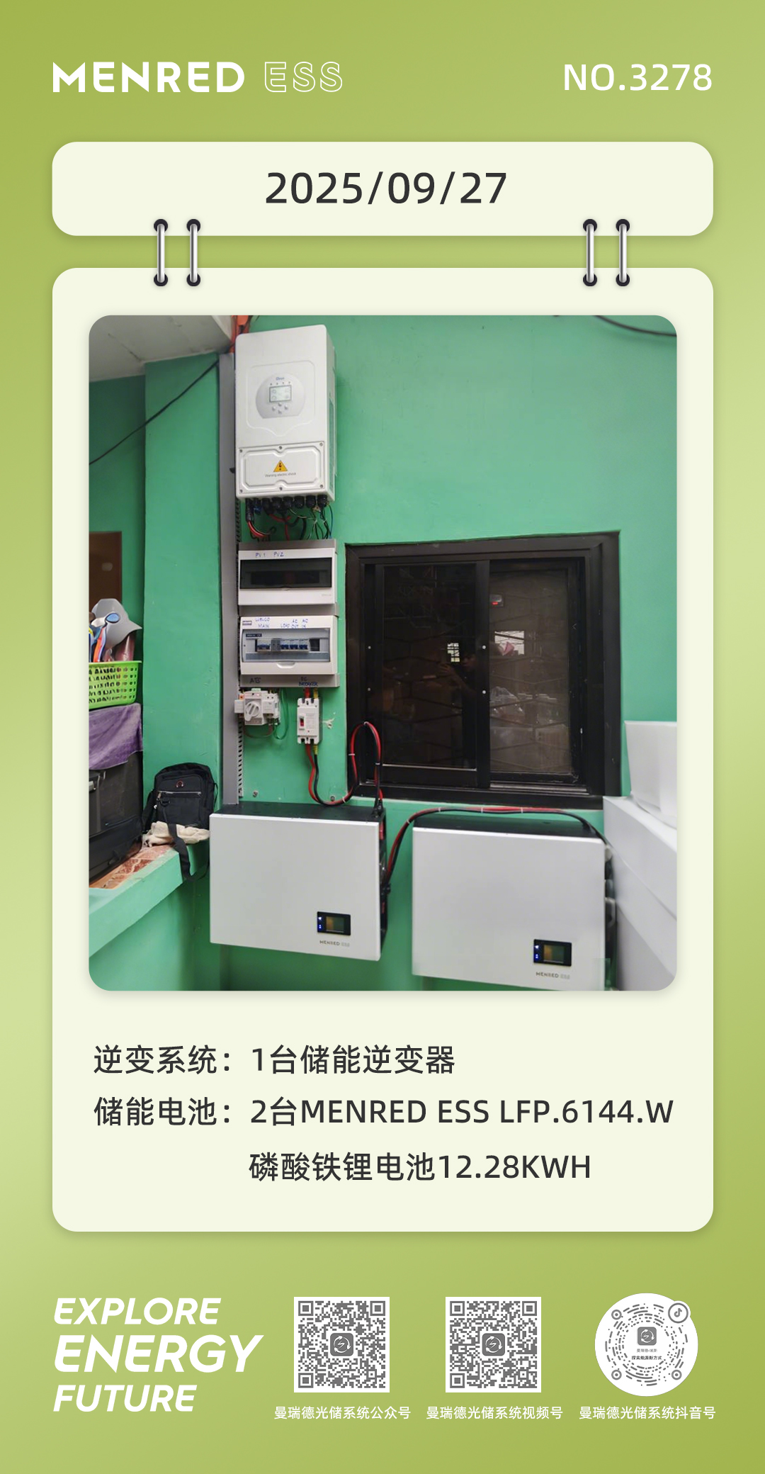 微信图片_20250927081303_294_12.jpg