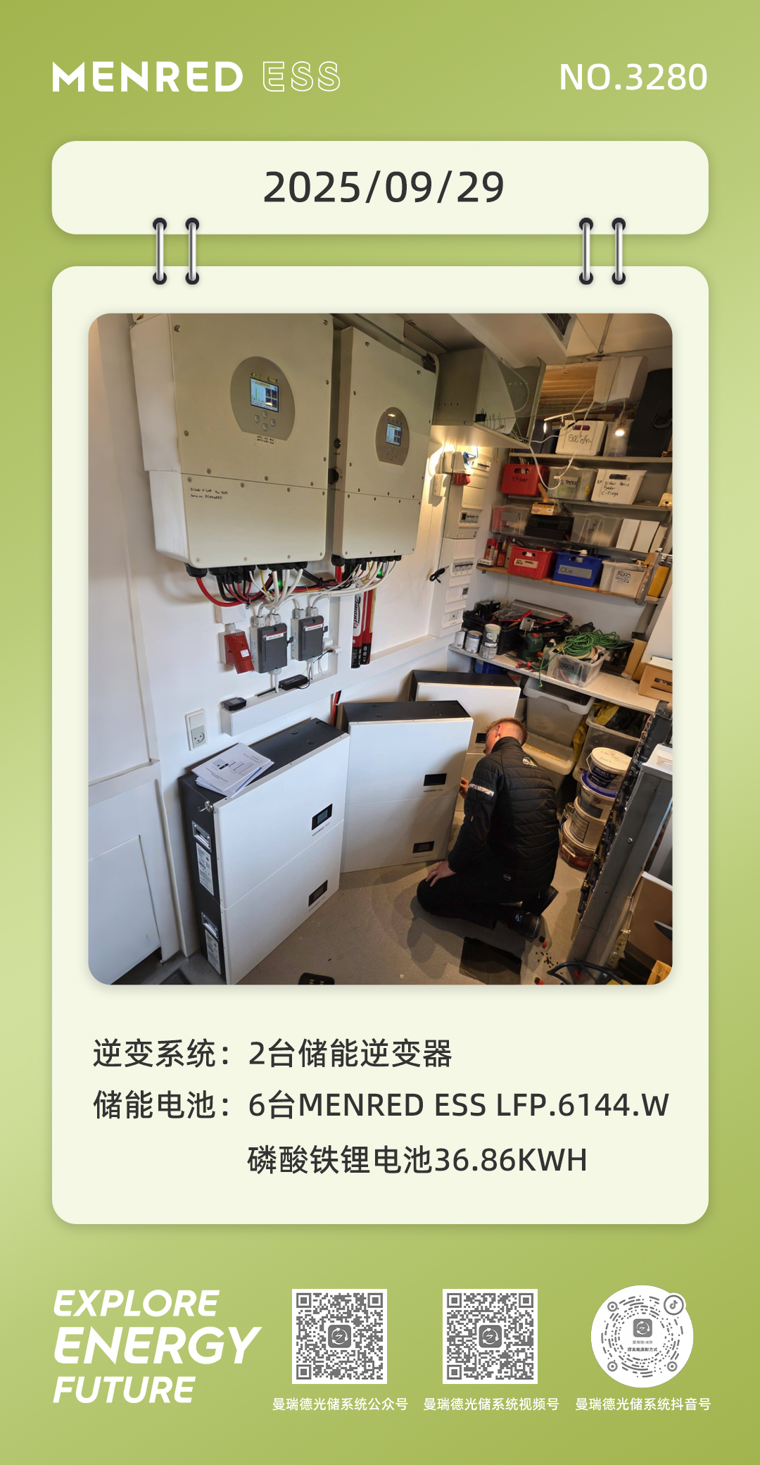 微信图片_20250929081841_299_12.jpg