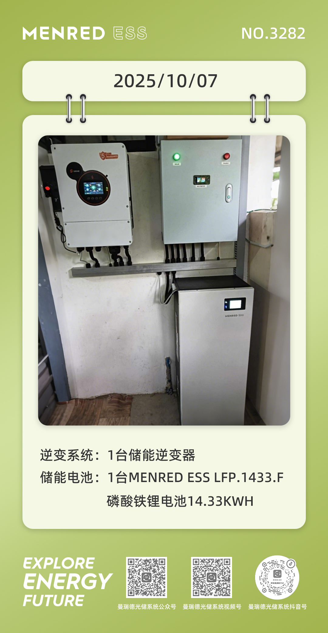 微信图片_20251007081911_306_12.jpg