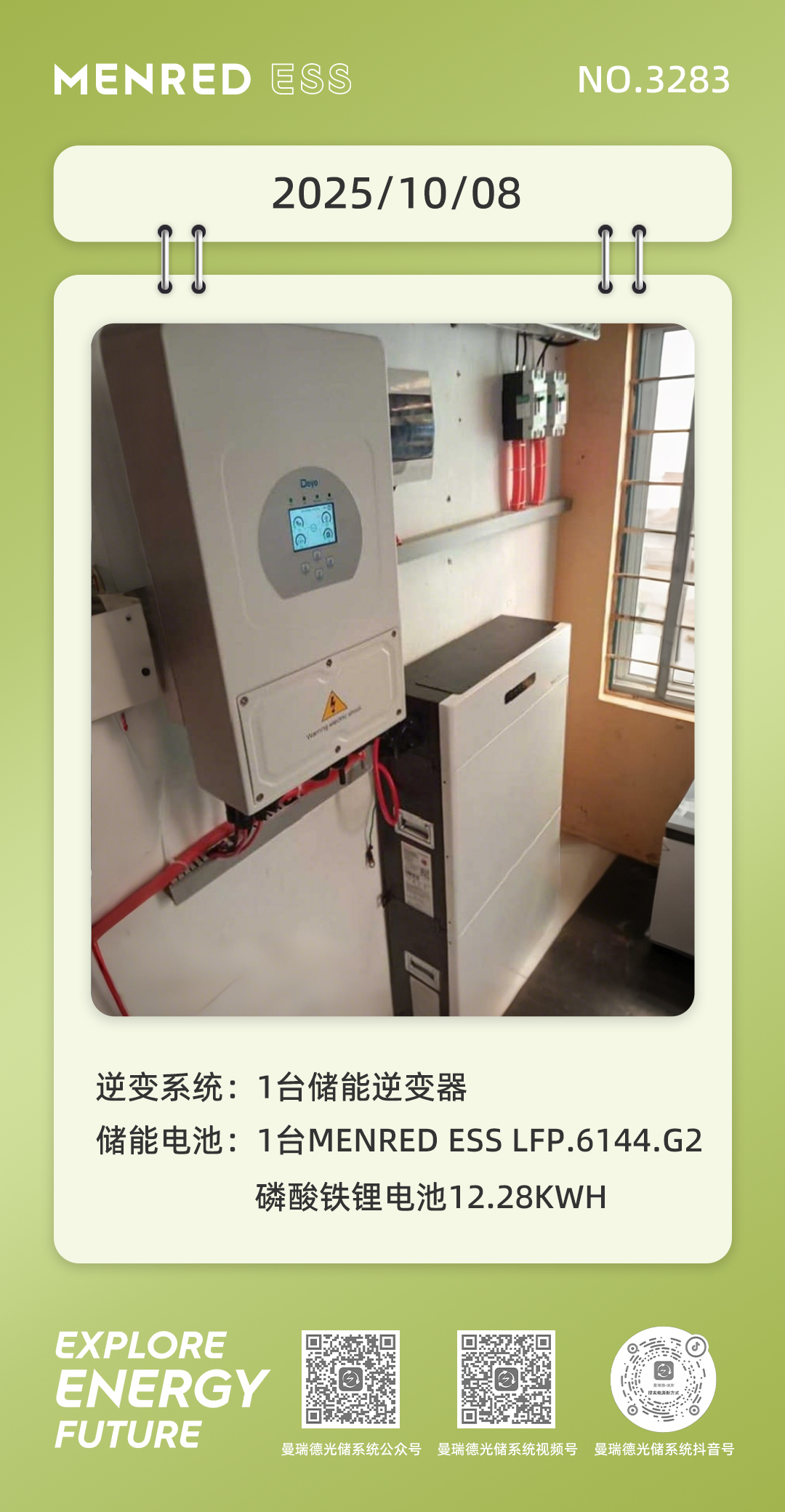 微信图片_20251008081859_308_12.jpg