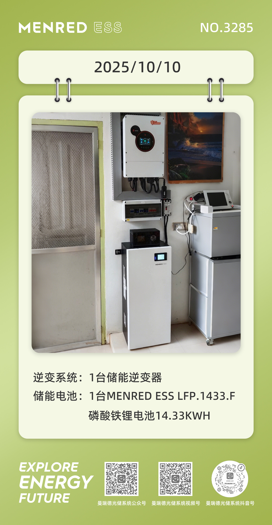 微信图片_20251010081938_312_12.jpg