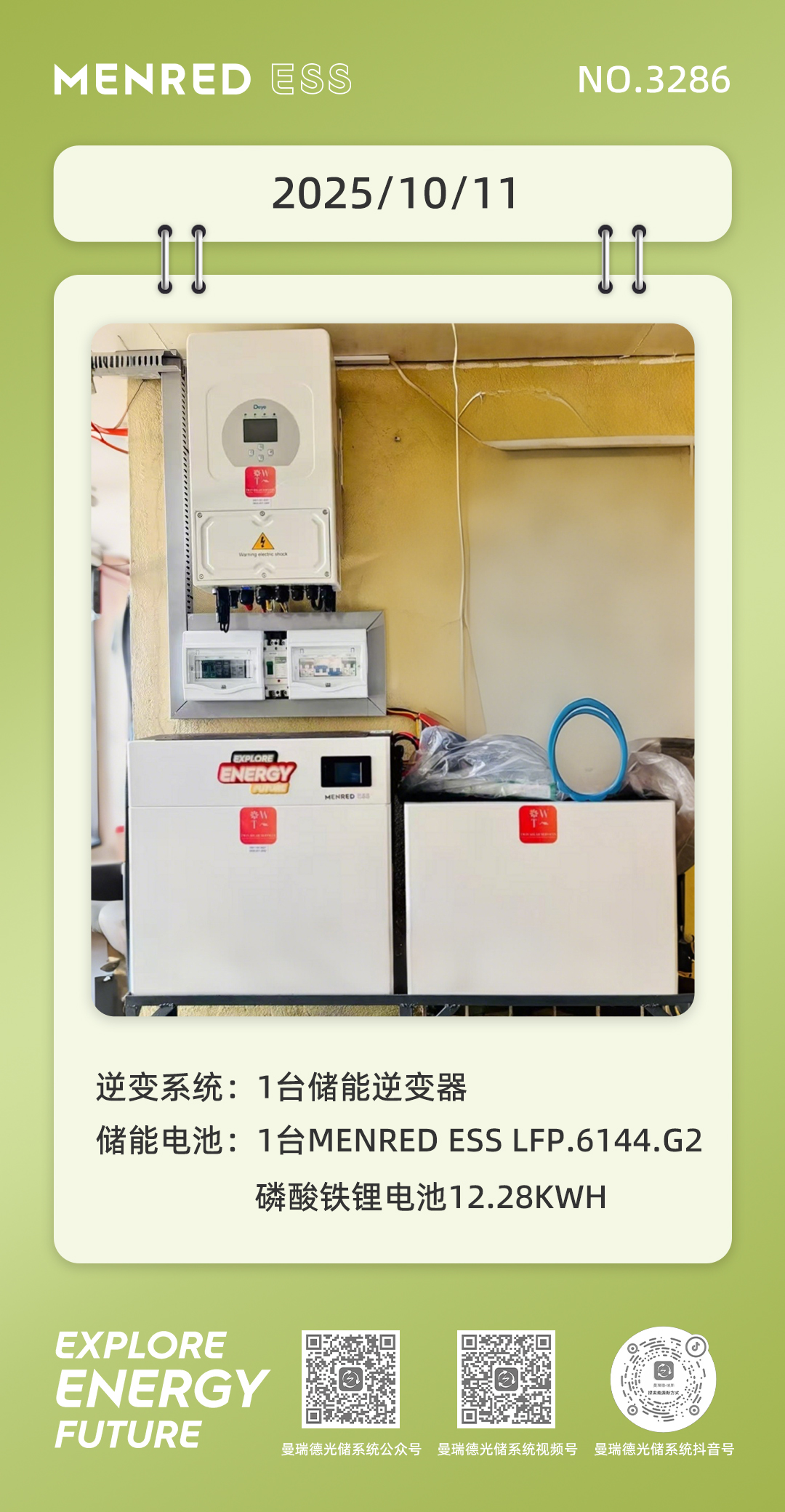 微信图片_20251011081423_314_12.jpg