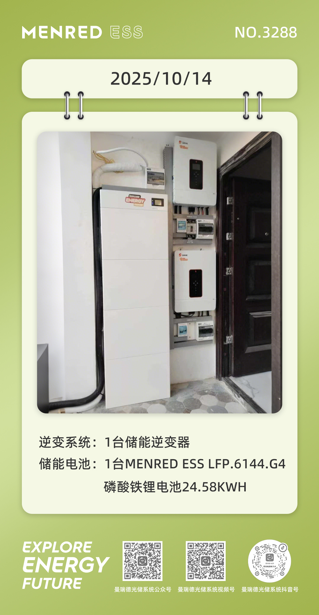 微信图片_20251014081152_324_12.jpg
