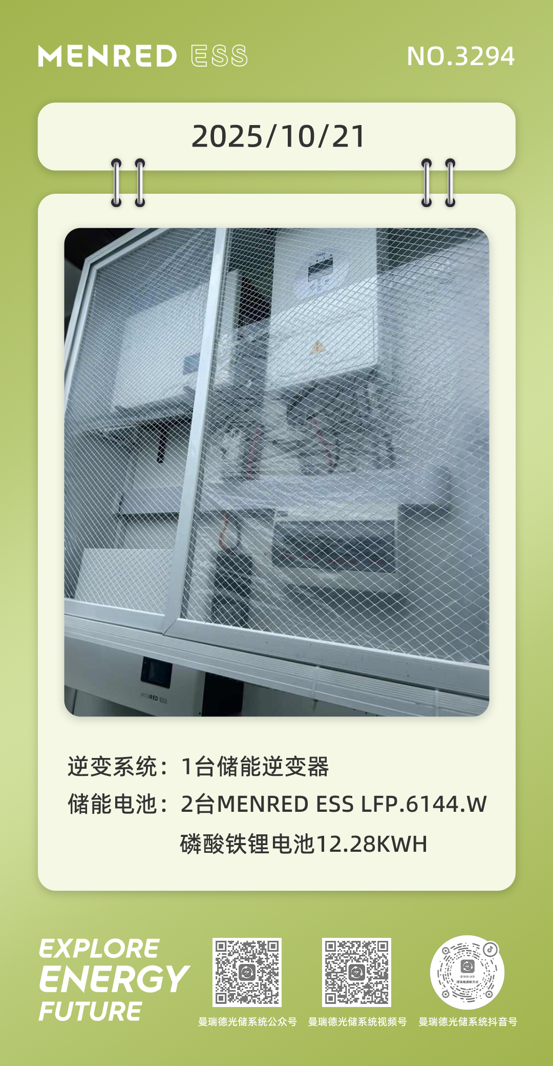 微信图片_20251021082134_522_12.jpg