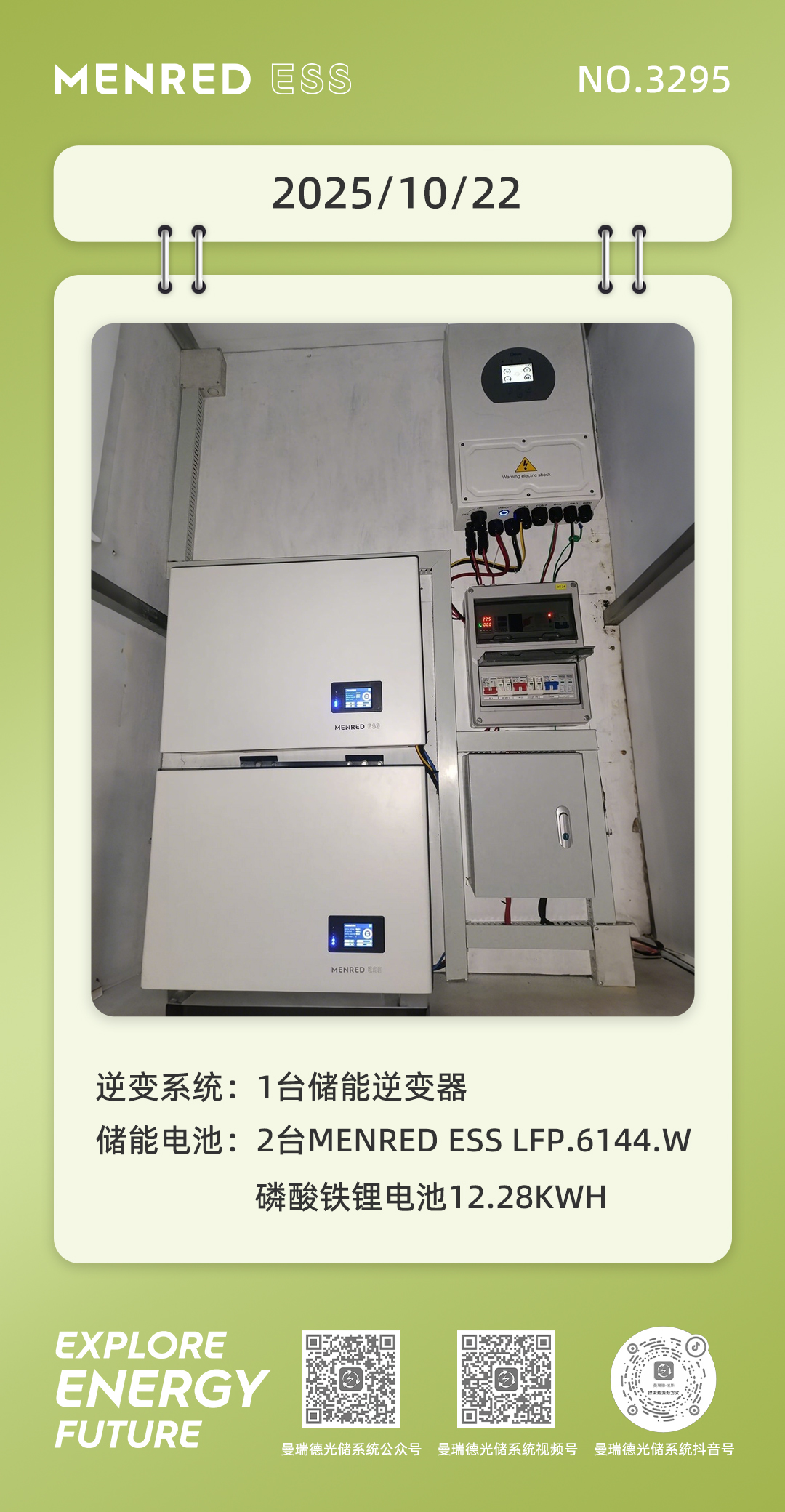 微信图片_20251022081900_525_12.jpg