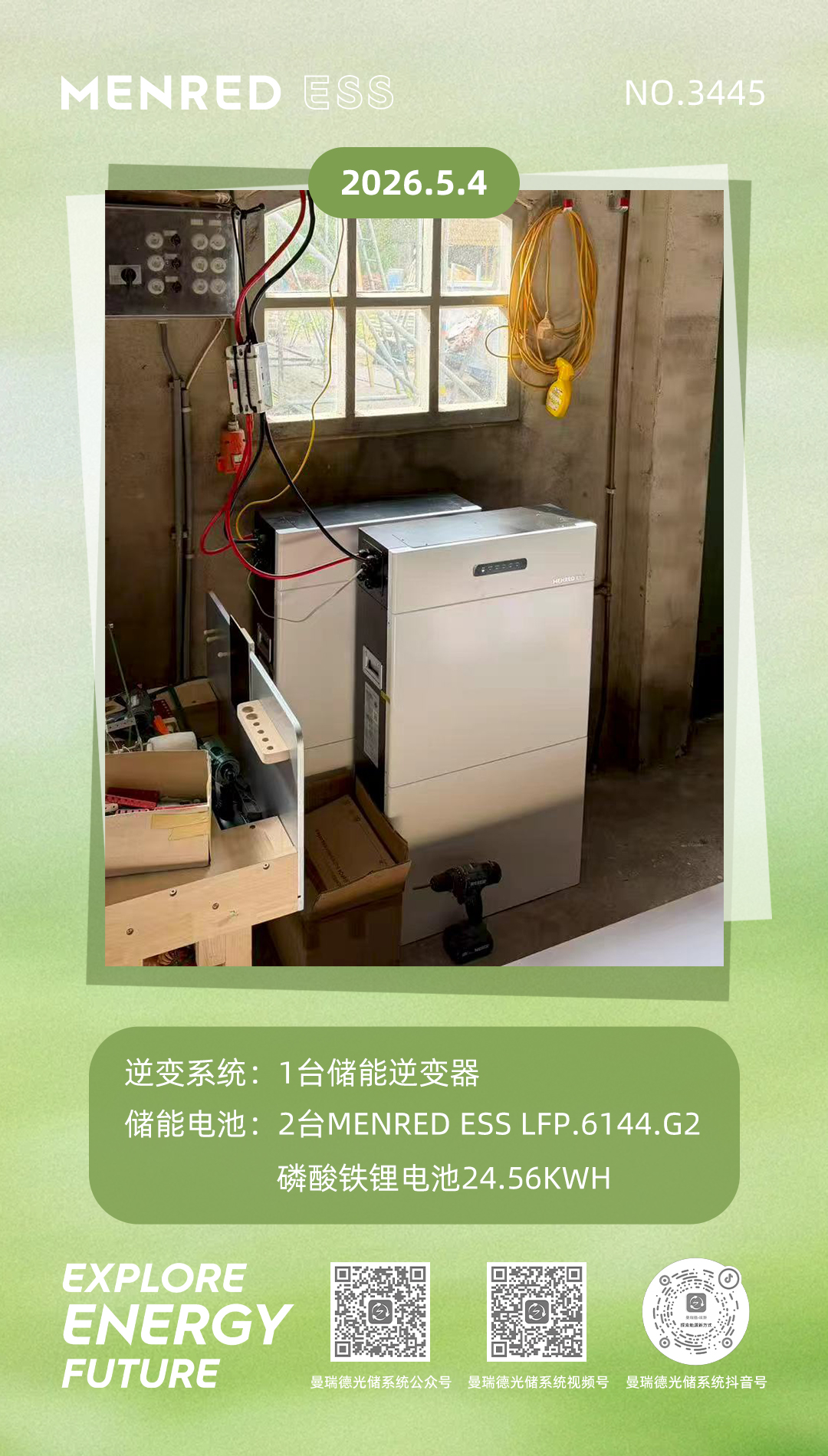 微信图片_20260504080446_1280_12.jpg