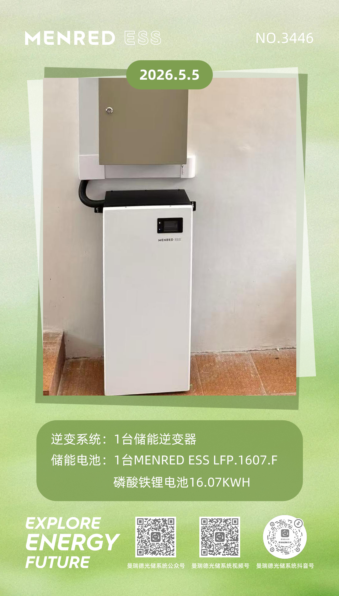 微信图片_20260505080030_1282_12.jpg