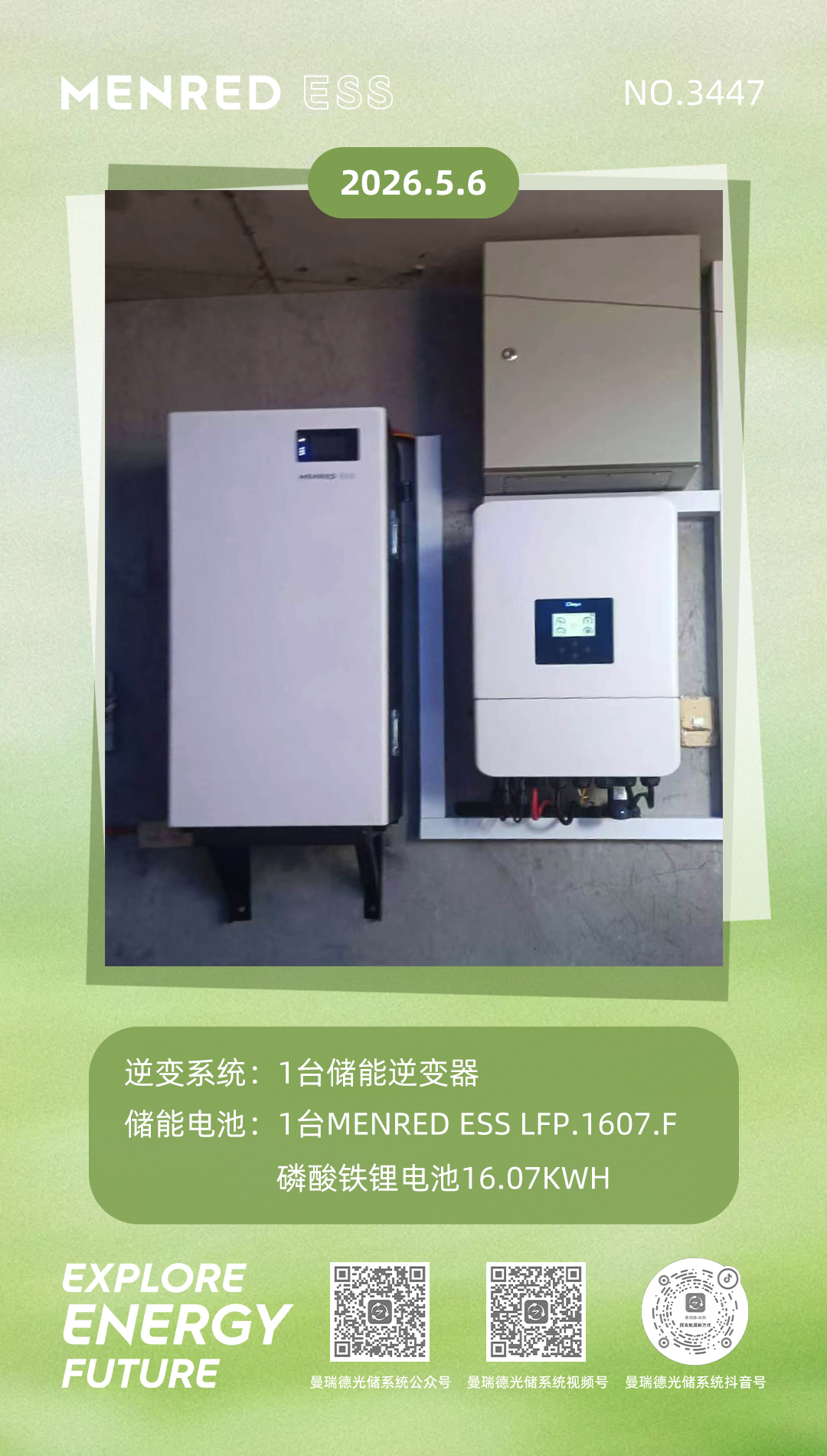微信图片_20260506075826_1284_12.jpg