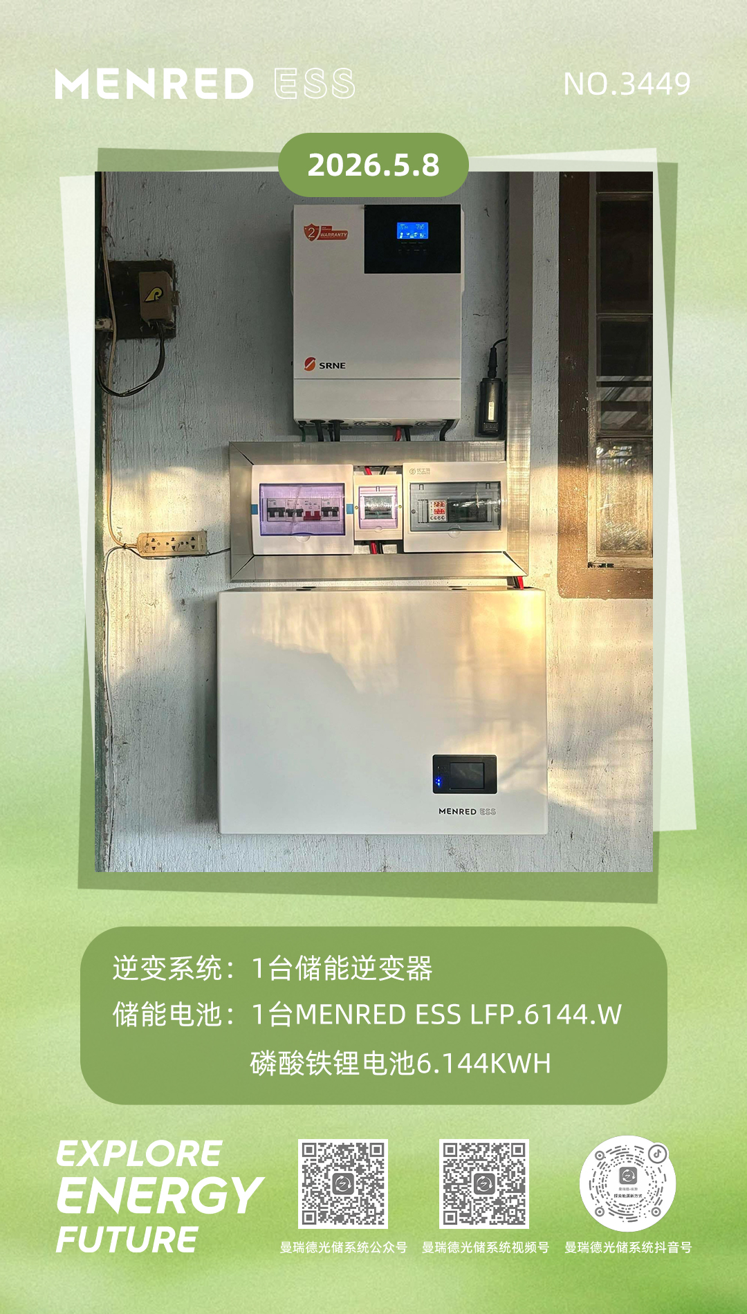 微信图片_20260508080559_1299_12.jpg