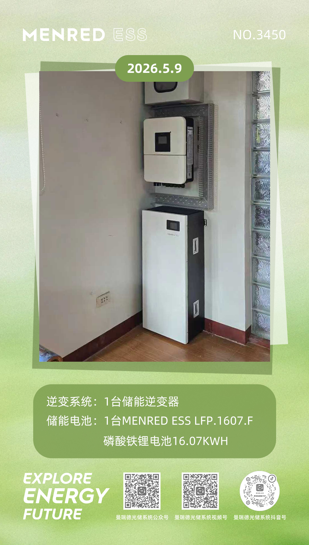 微信图片_20260509080608_1300_12.jpg