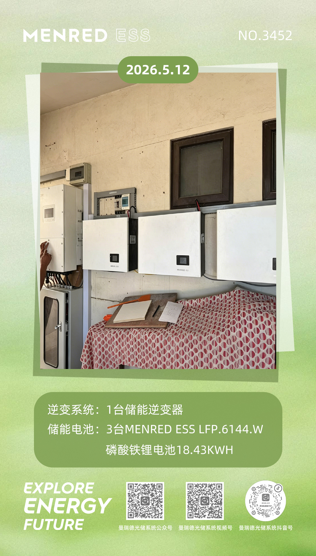 微信图片_20260512080621_1305_12.jpg