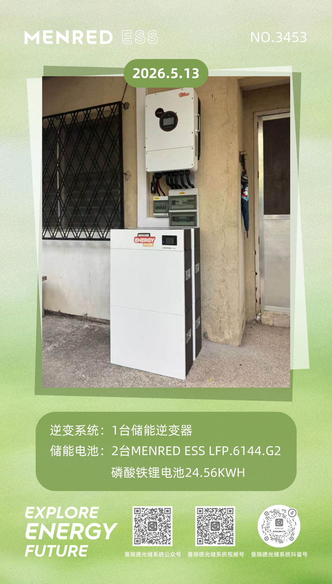 微信图片_20260513080048_1315_12.jpg