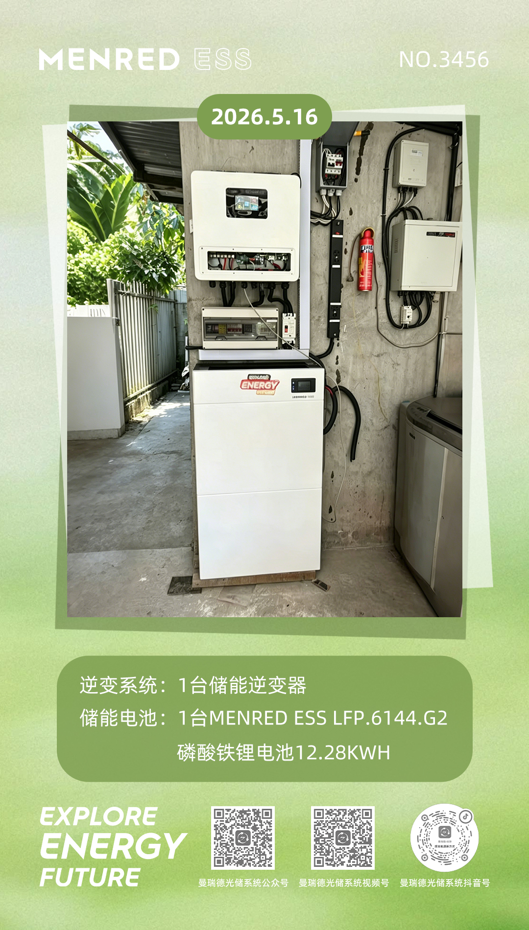 微信图片_20260516080401_1331_12.jpg
