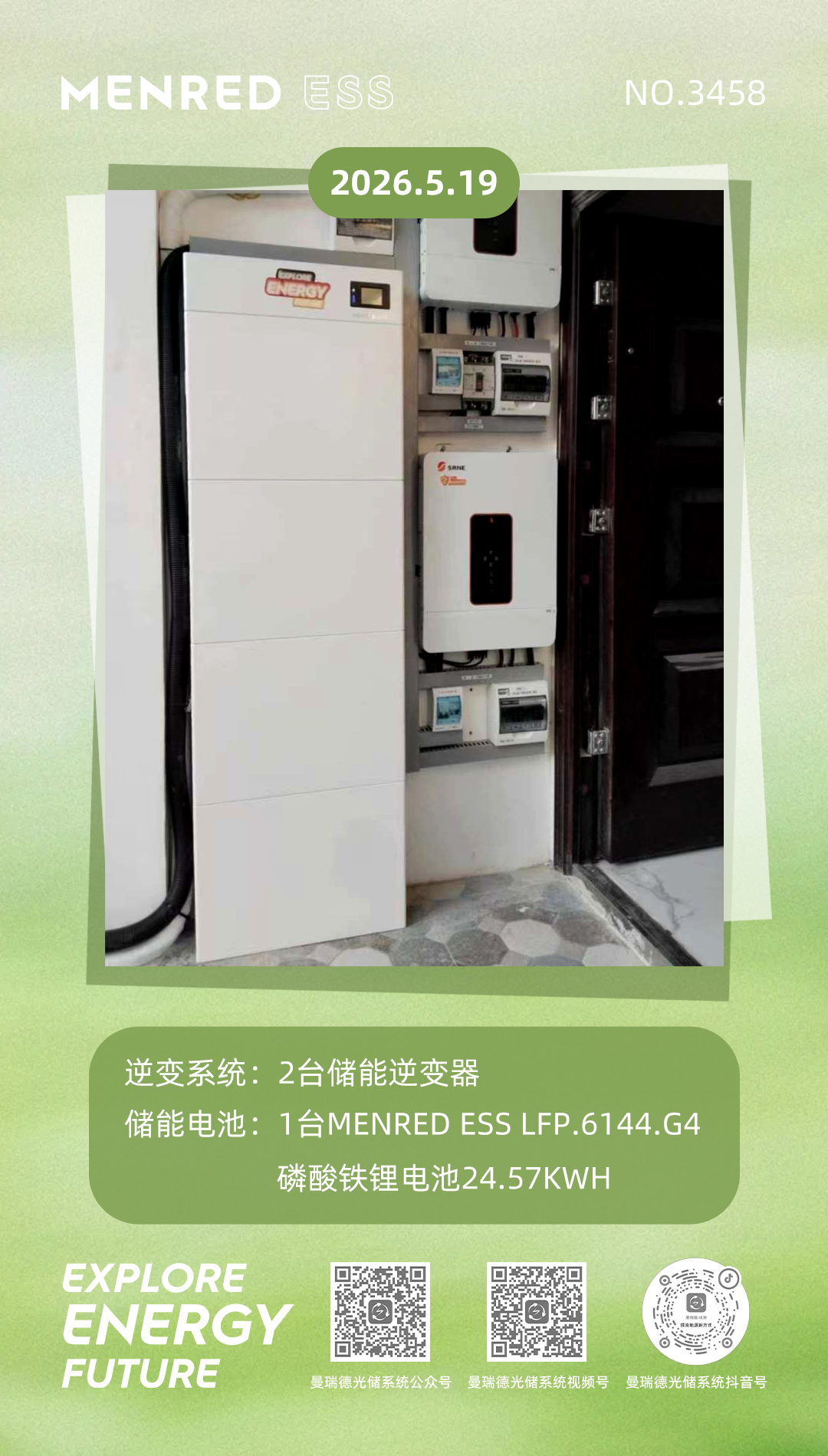 微信图片_20260519080445_1337_12.jpg