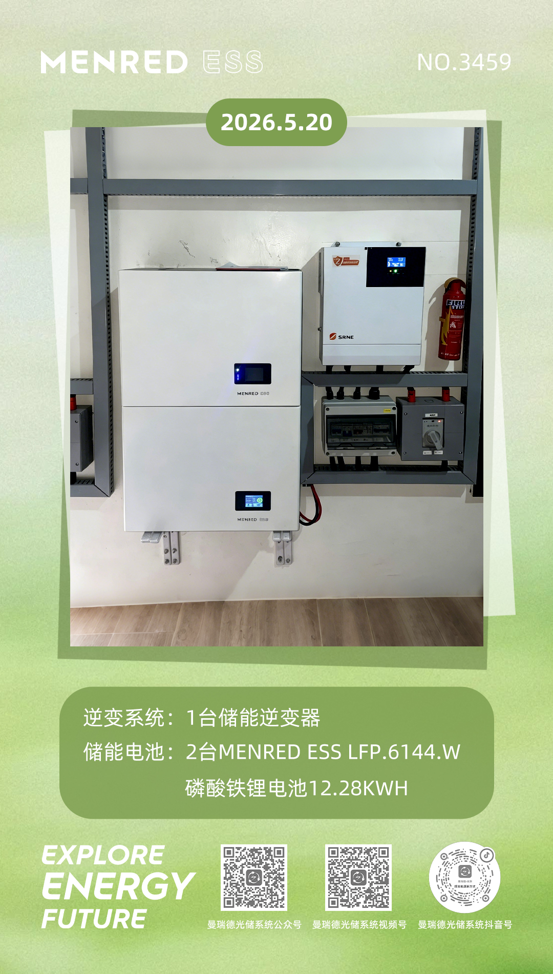 微信图片_20260520080205_1347_12.jpg
