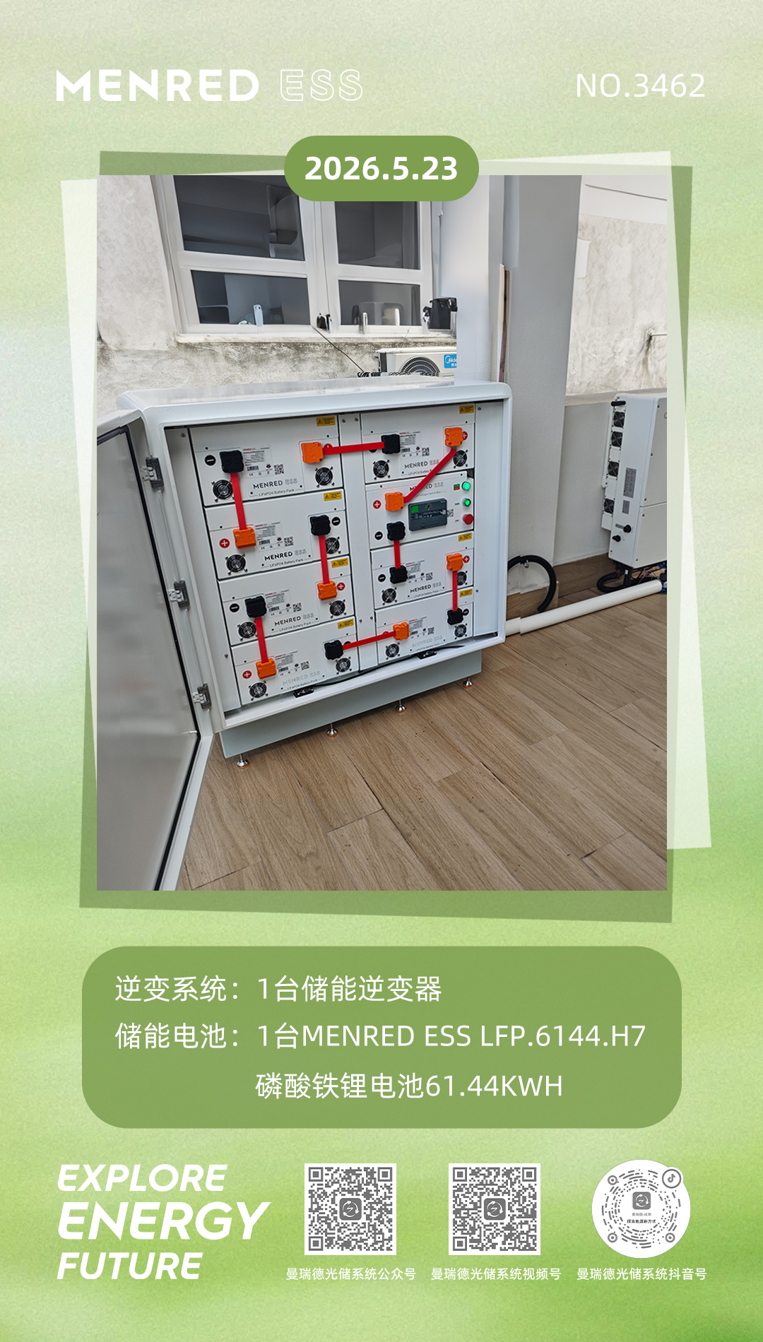 微信图片_20260523080848_1359_12.jpg