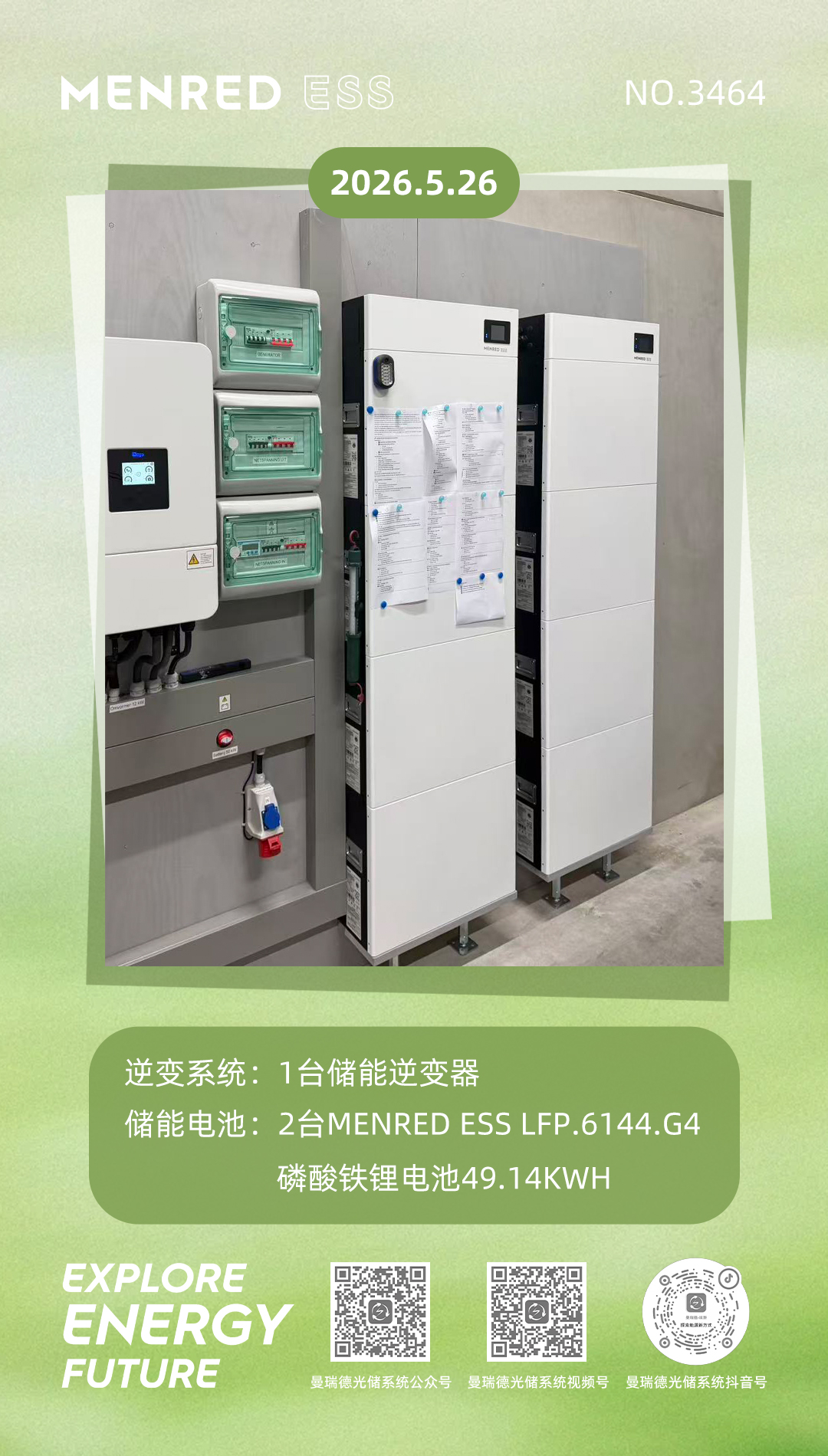 微信图片_20260526080450_1368_12.jpg