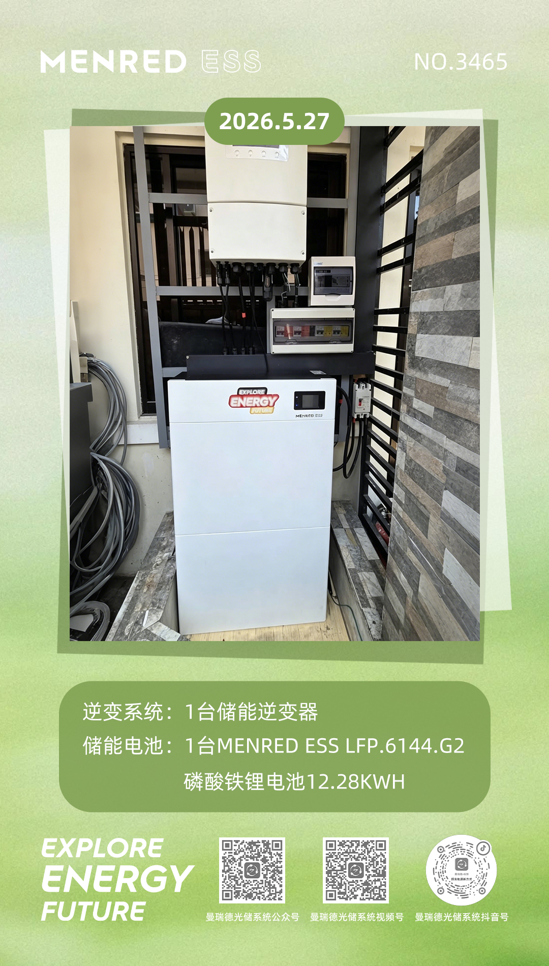 微信图片_20260527075550_1373_12.jpg