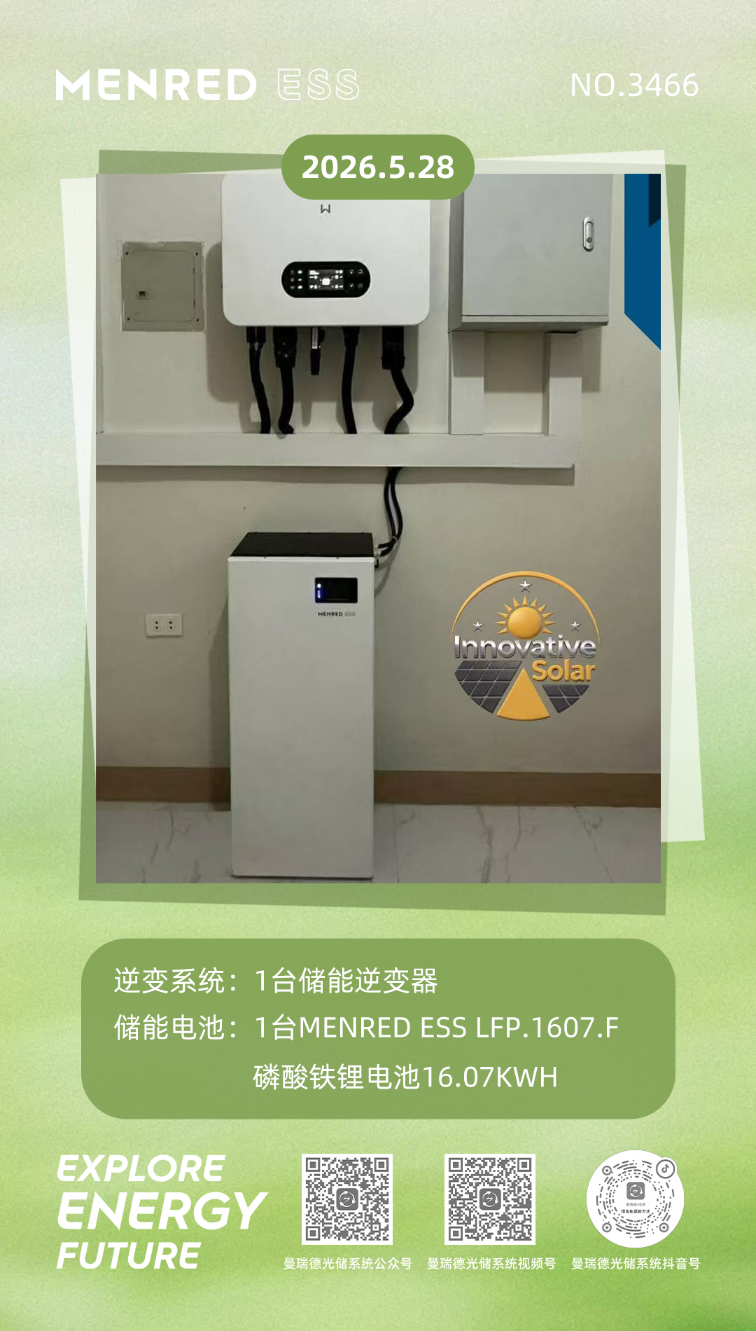 微信图片_20260528075948_1375_12.jpg