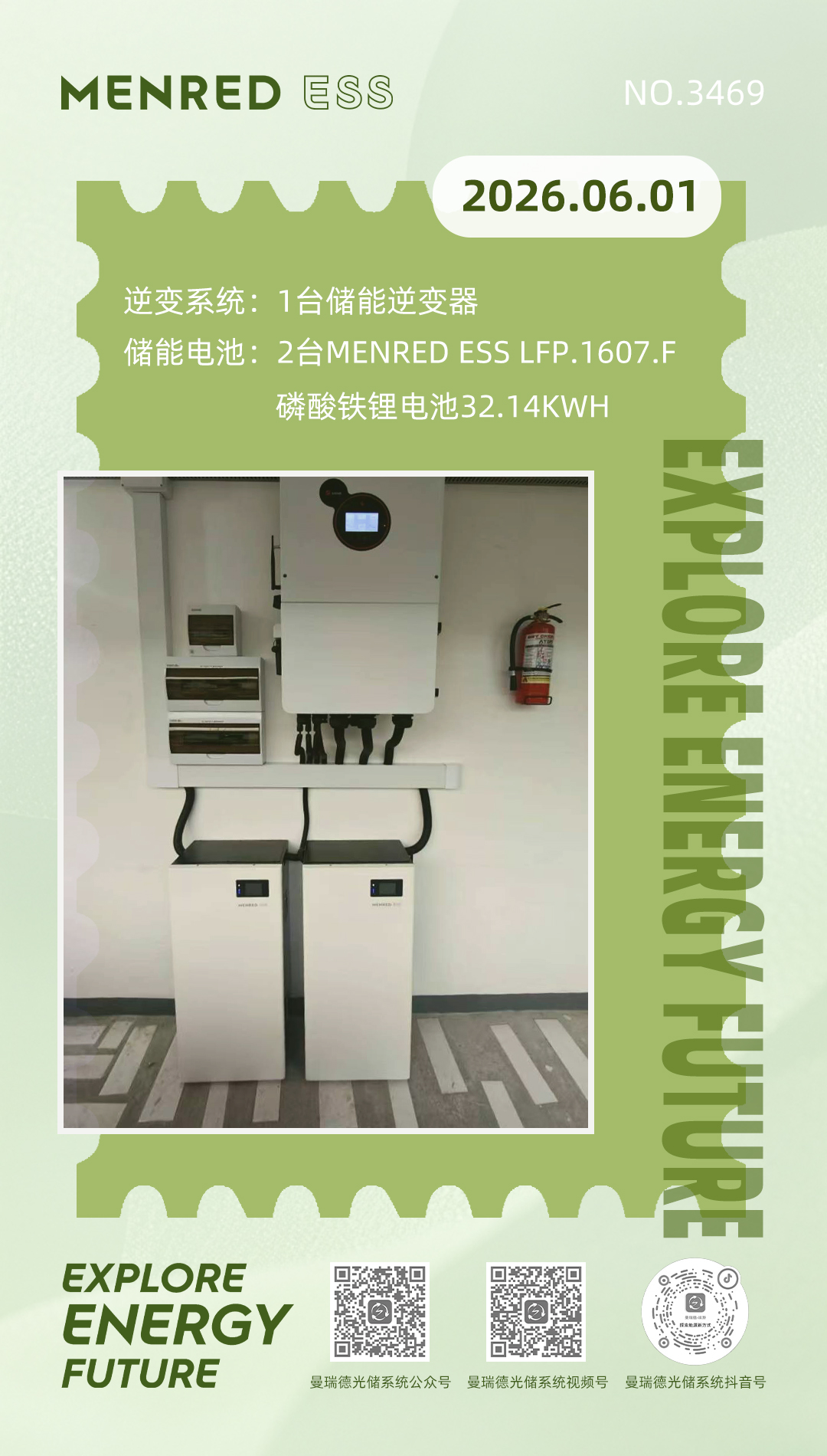 微信图片_20260601080444_1385_12.jpg