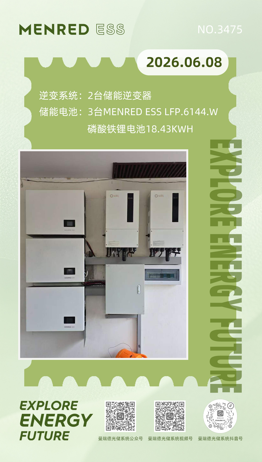 微信图片_20260608075850_1393_12.jpg