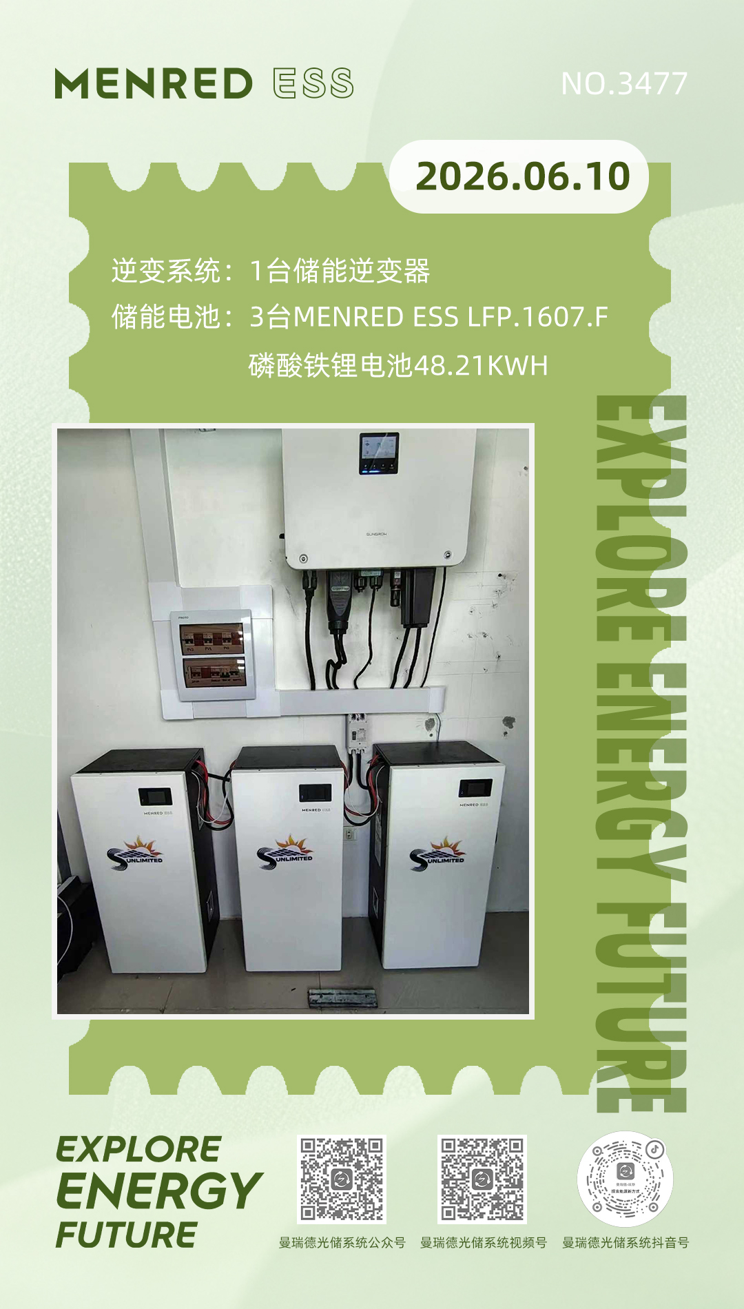 微信图片_20260610080153_1542_12.jpg