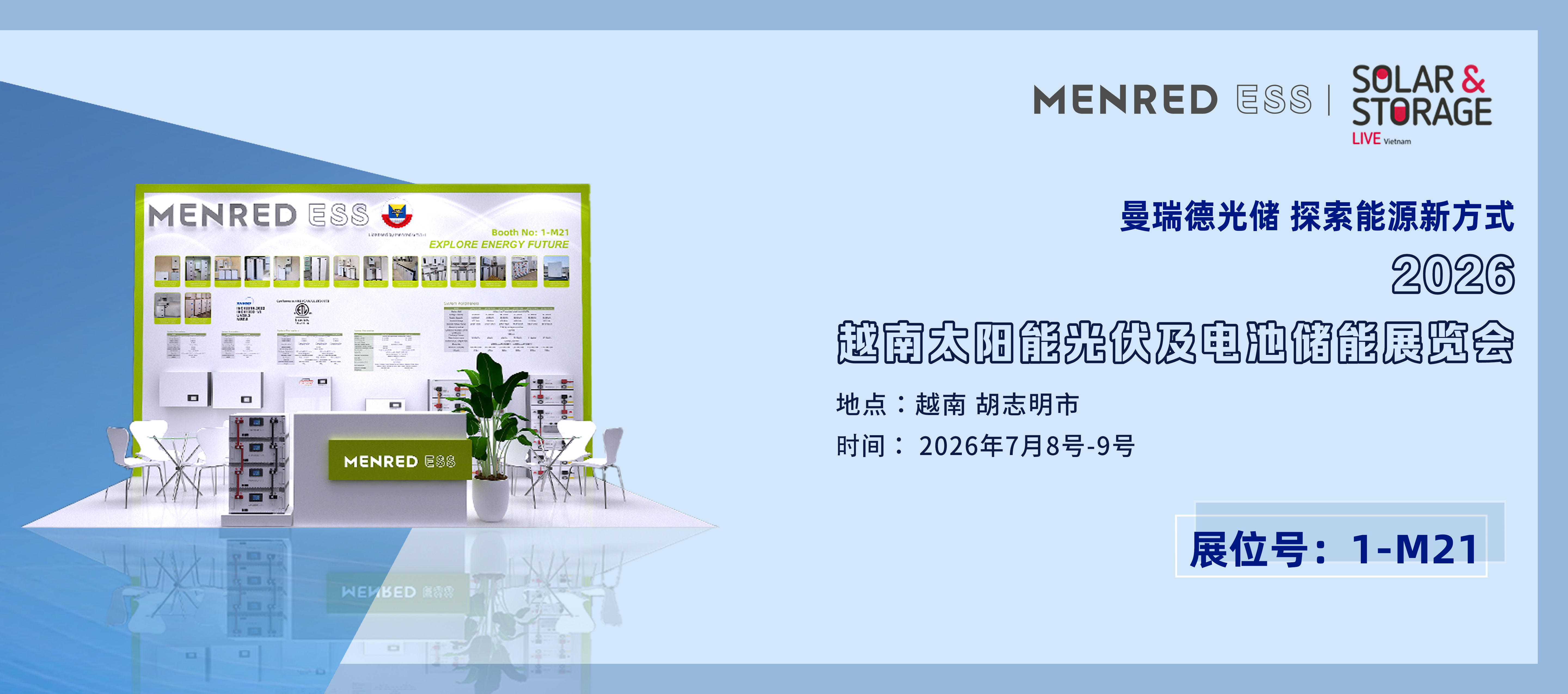 越南宣传横.jpg