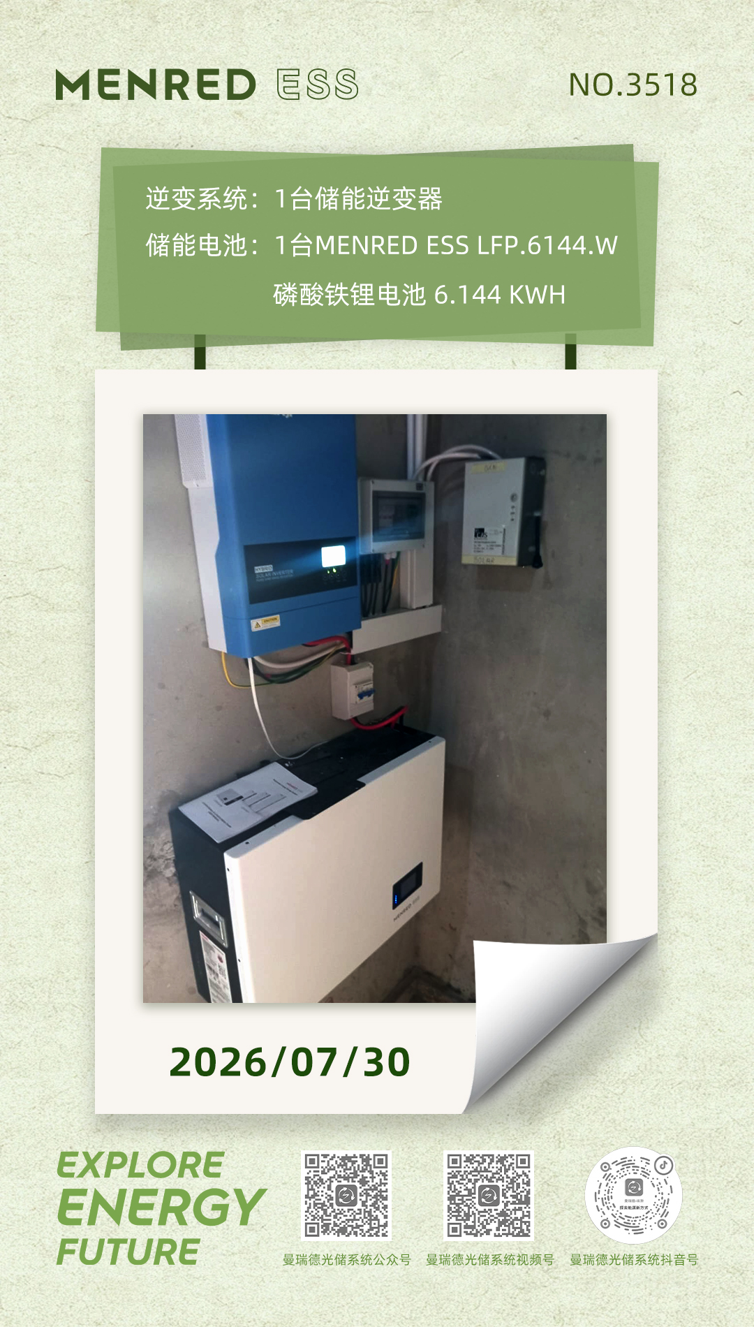 微信图片_20260730081002_13_6.jpg