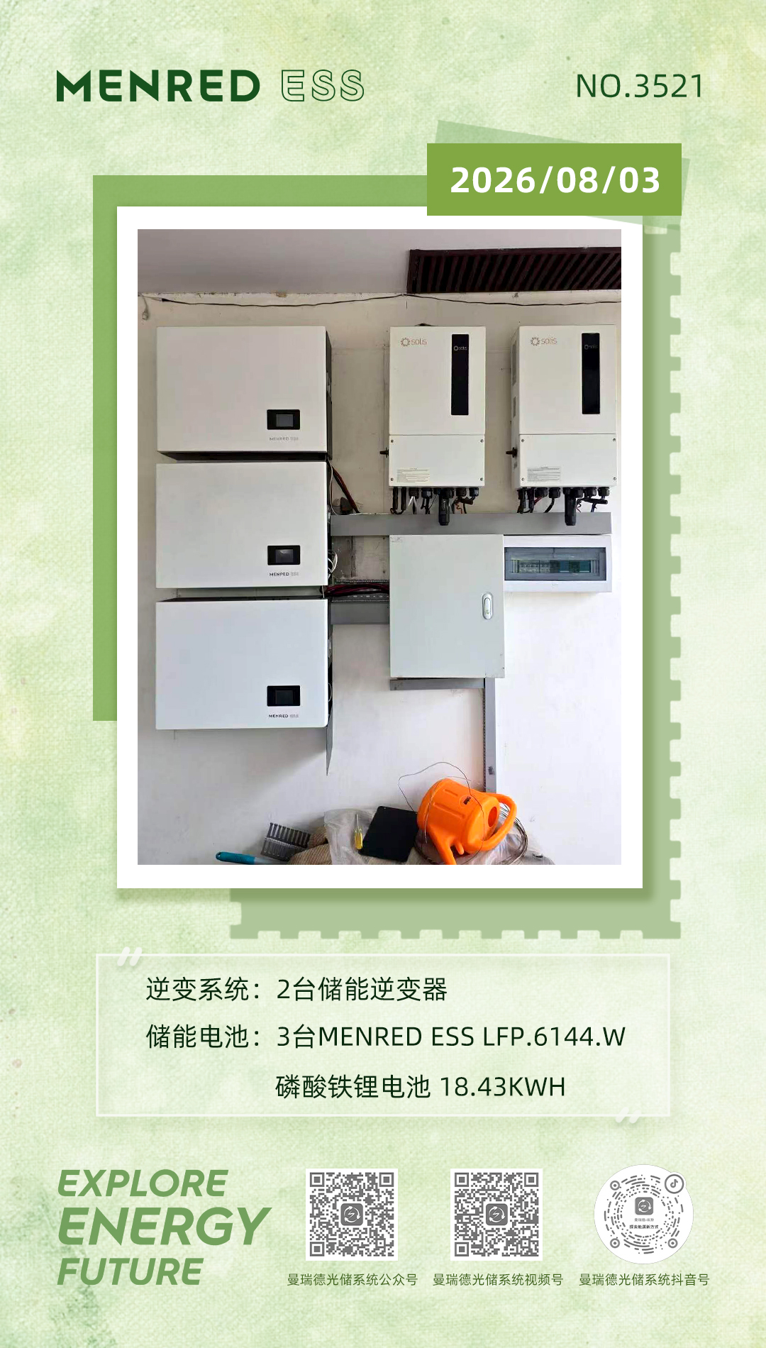 微信图片_20260803080034_18_6.jpg