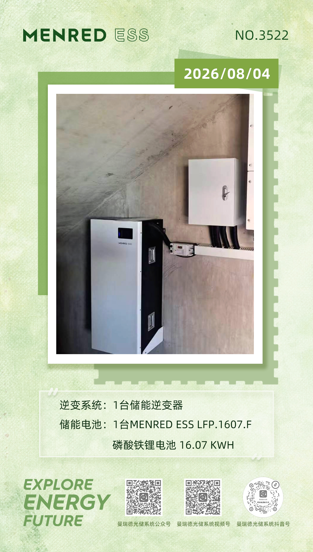 微信图片_20260804080130_20_6.jpg