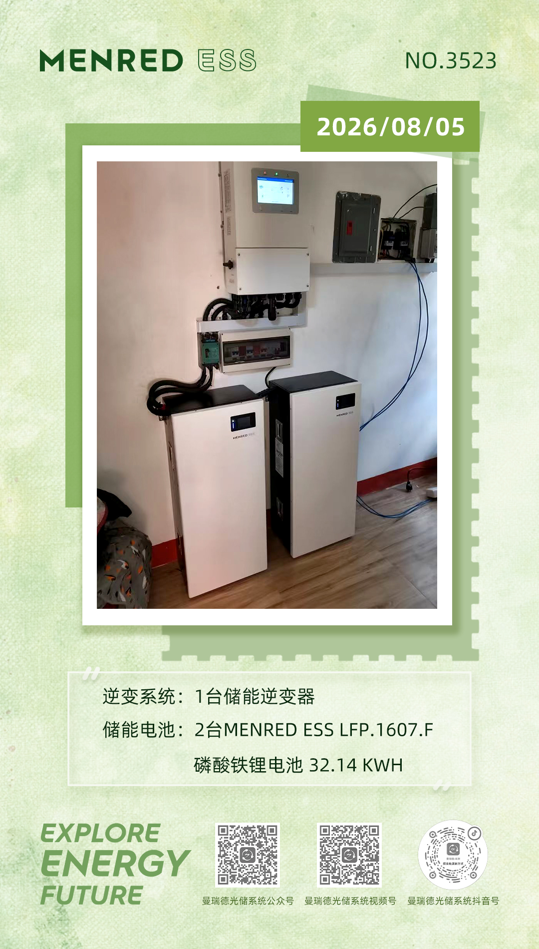 微信图片_20260805075834_22_6.jpg
