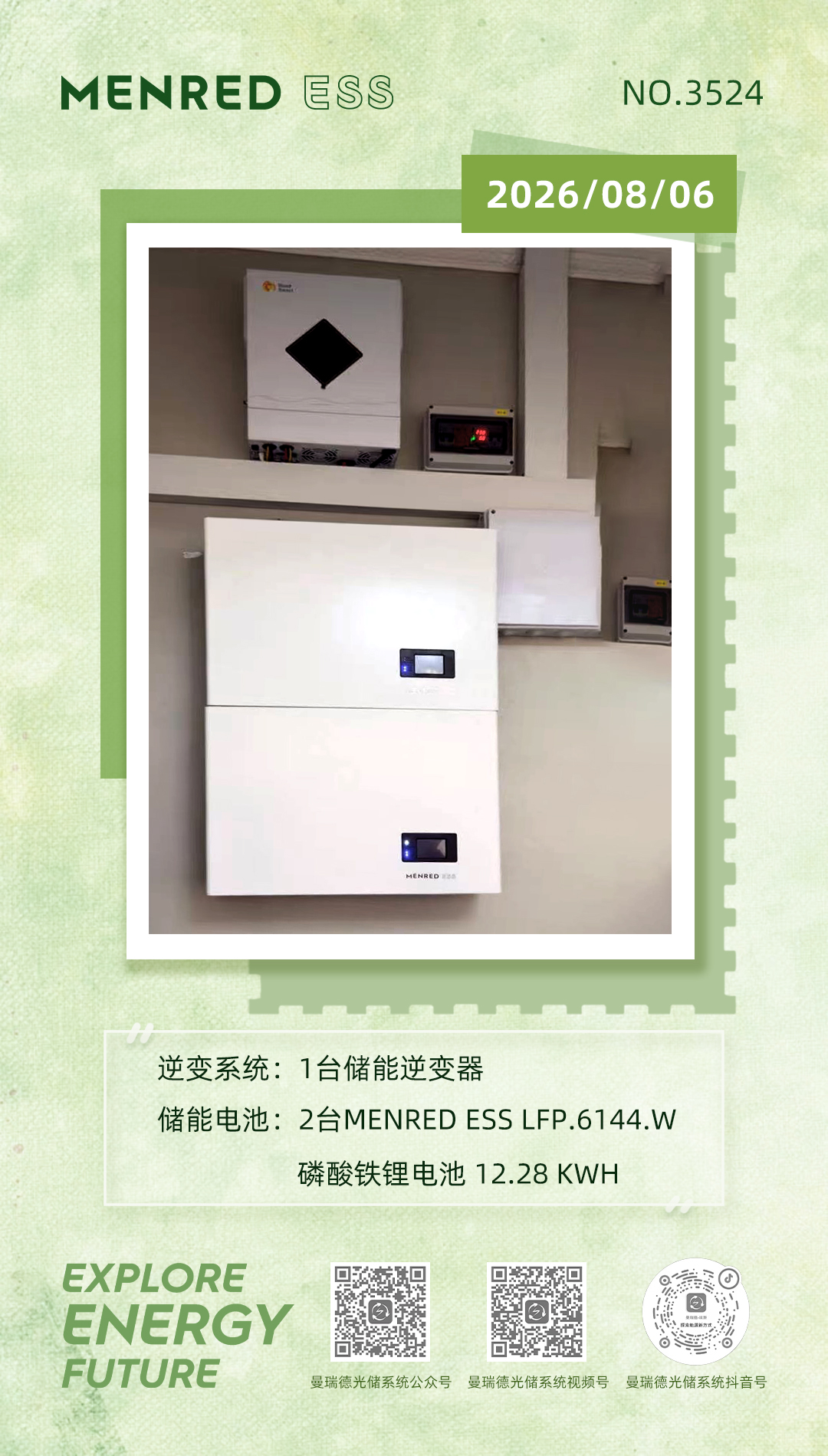 微信图片_20260806075820_28_6.jpg