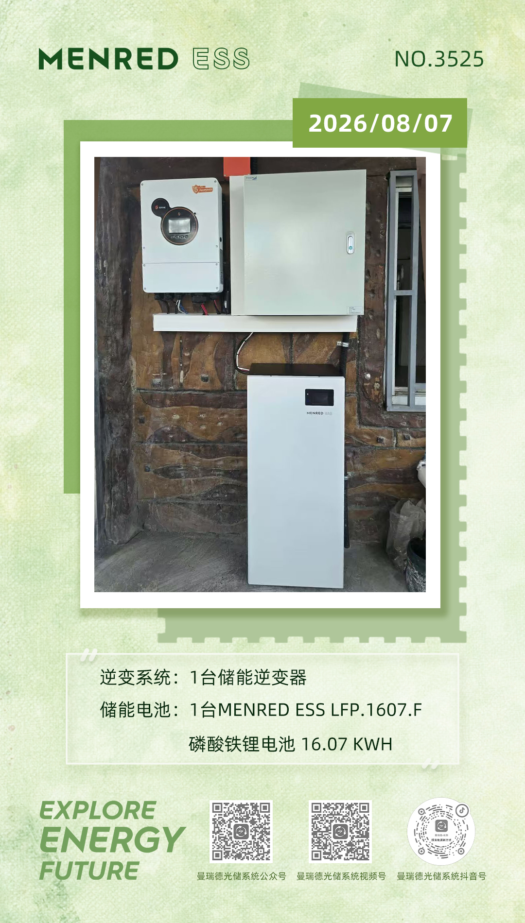 微信图片_20260807080414_29_6.jpg
