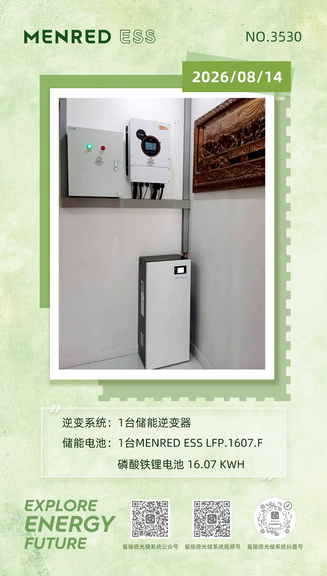 微信图片_20260814075929_80_6.jpg