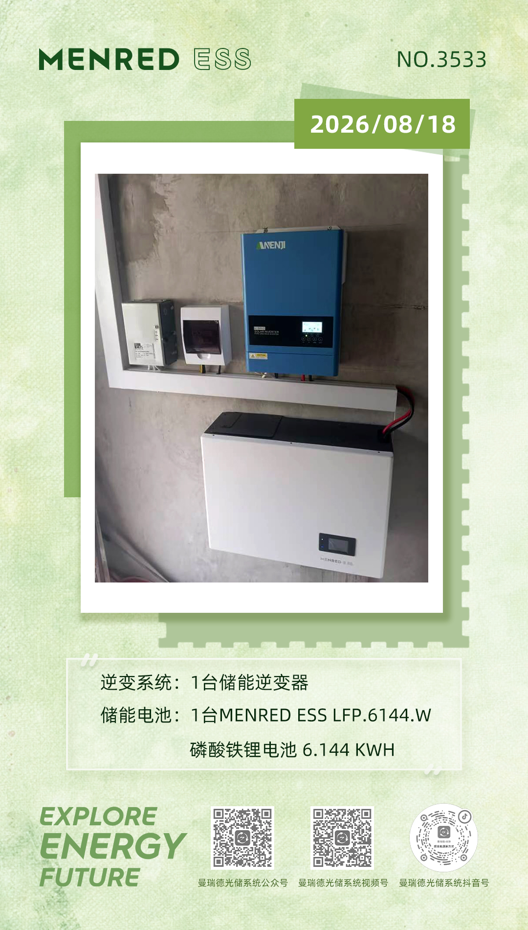 微信图片_20260818075834_86_6.jpg