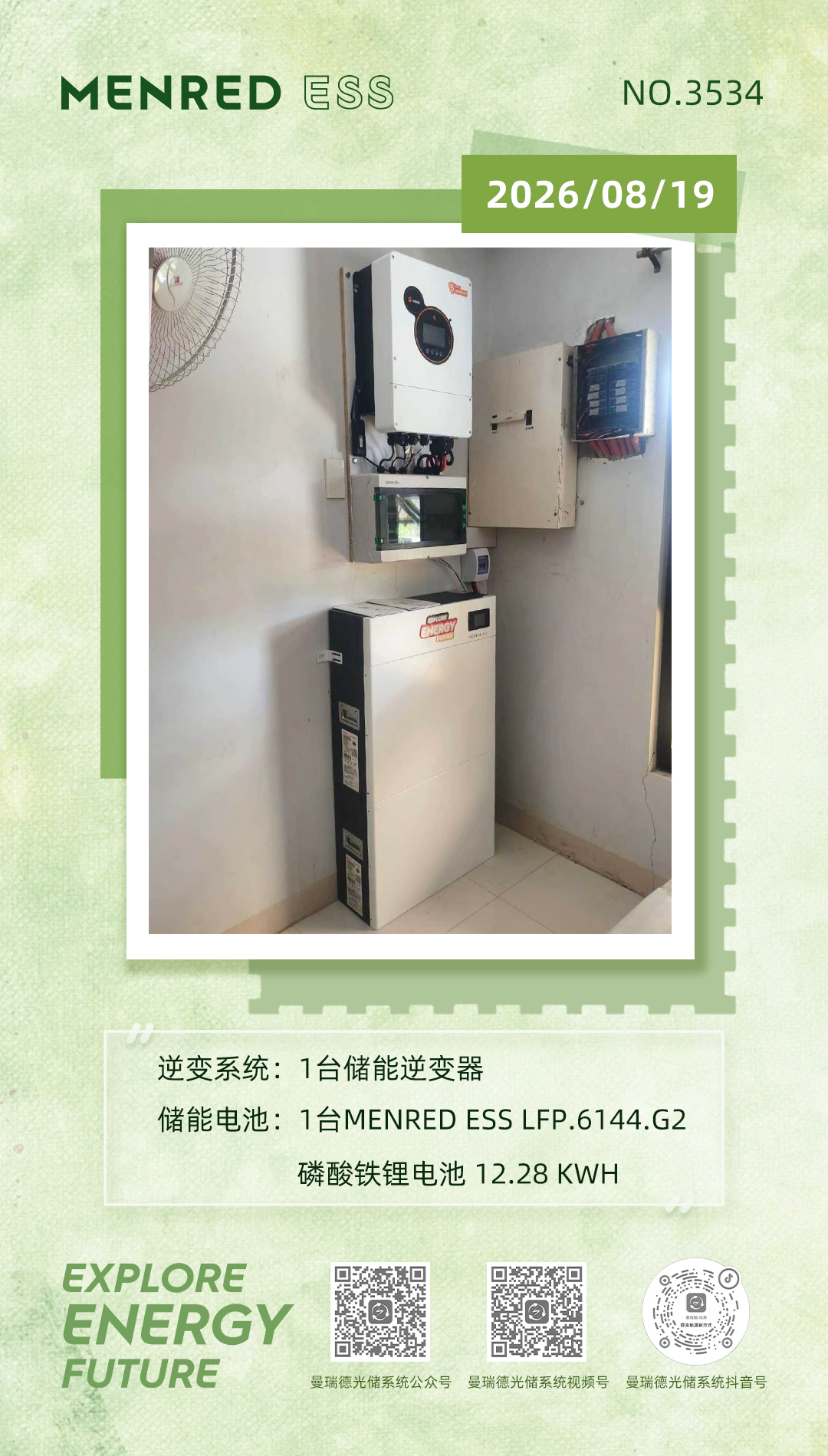 微信图片_20260819075940_87_6.jpg