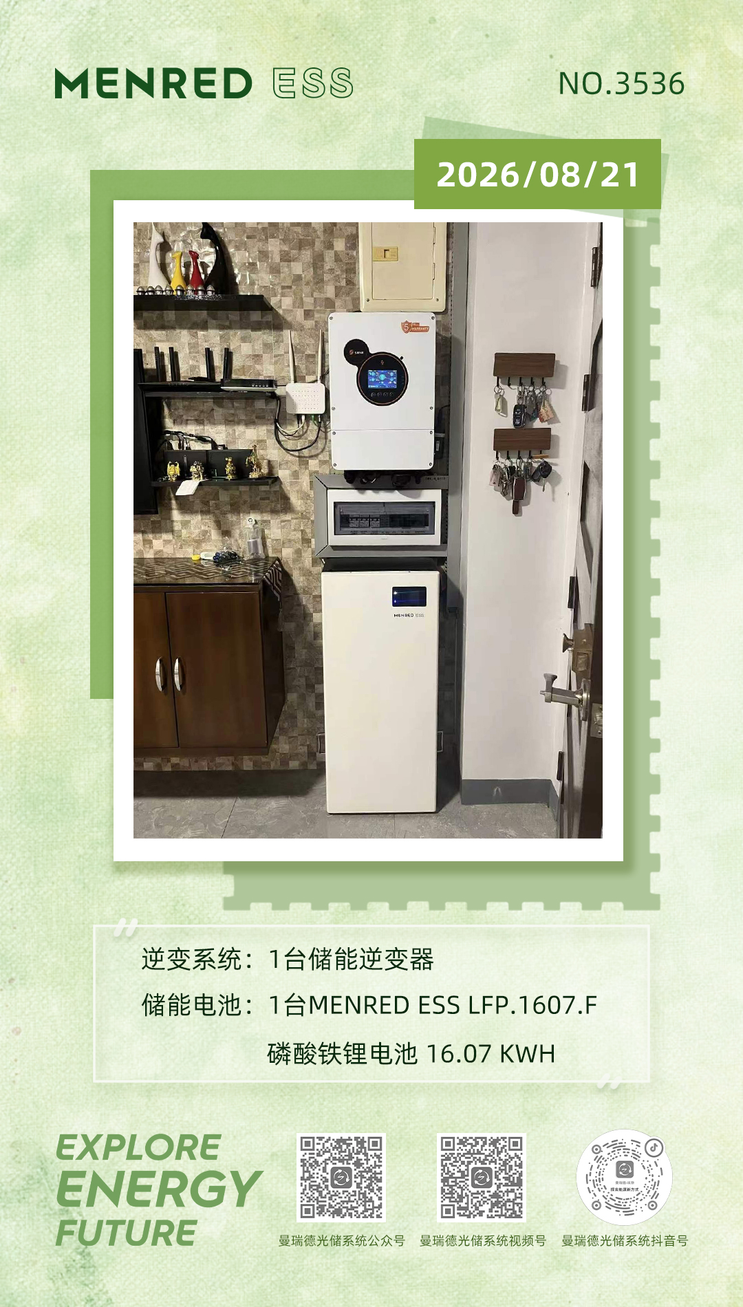微信图片_20260821080200_98_6.jpg